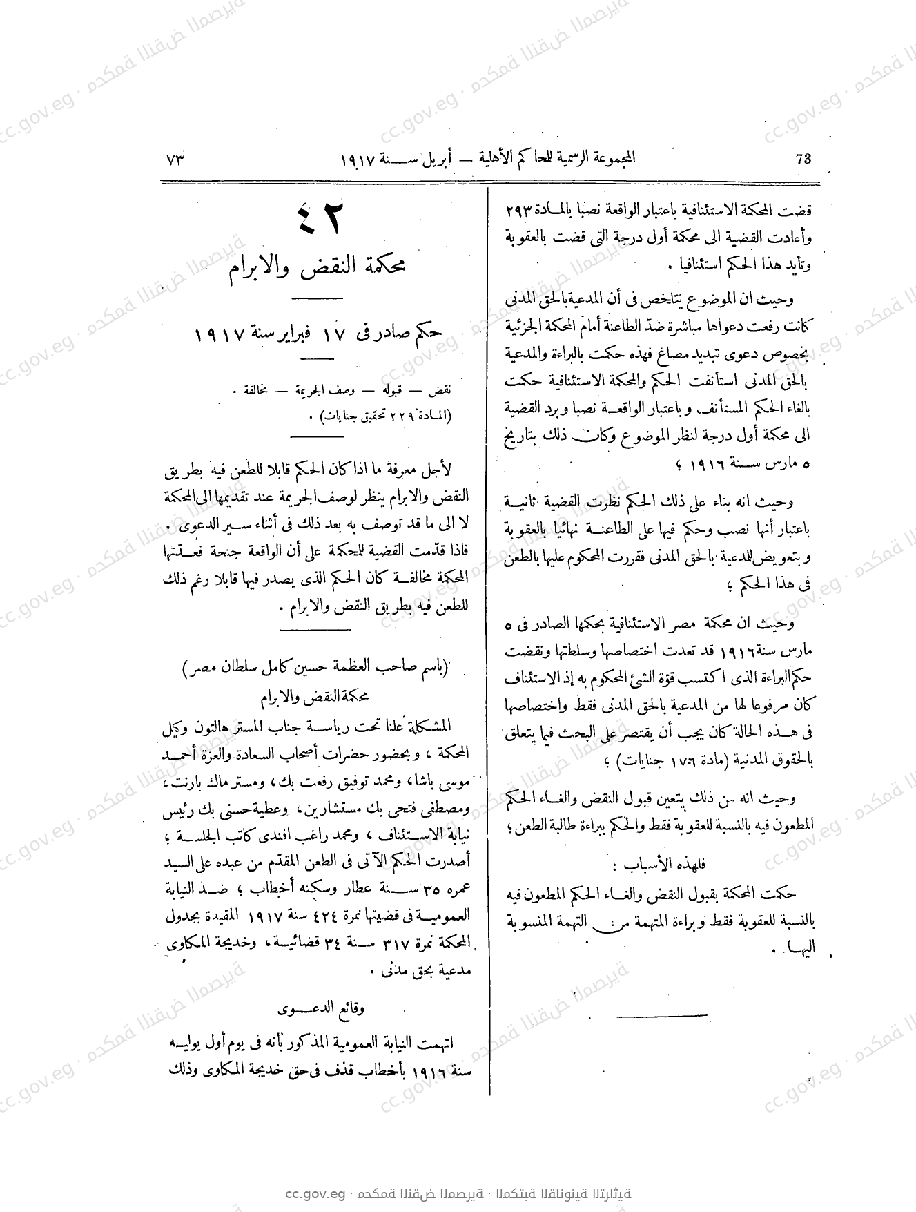 صفحة 128