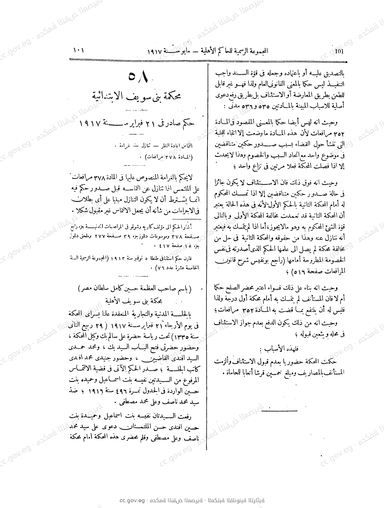 صفحة 164