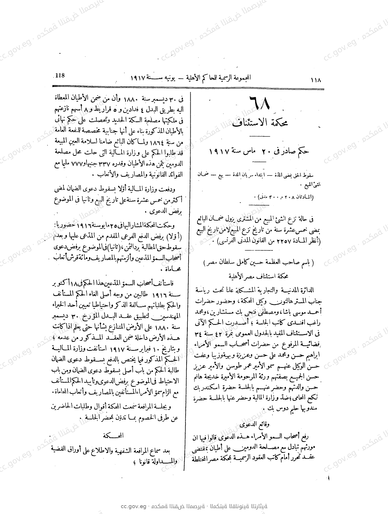 صفحة 191