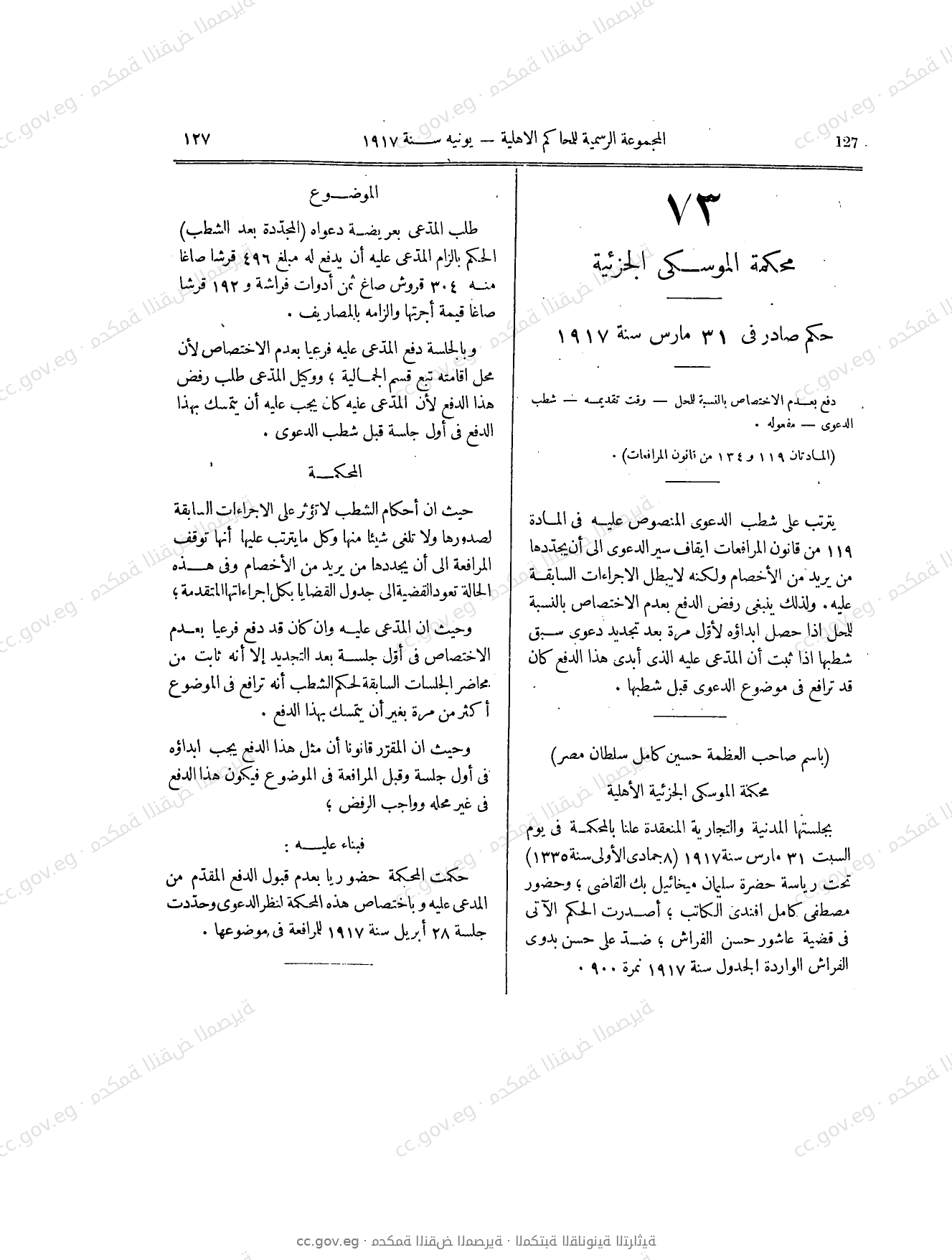 صفحة 200