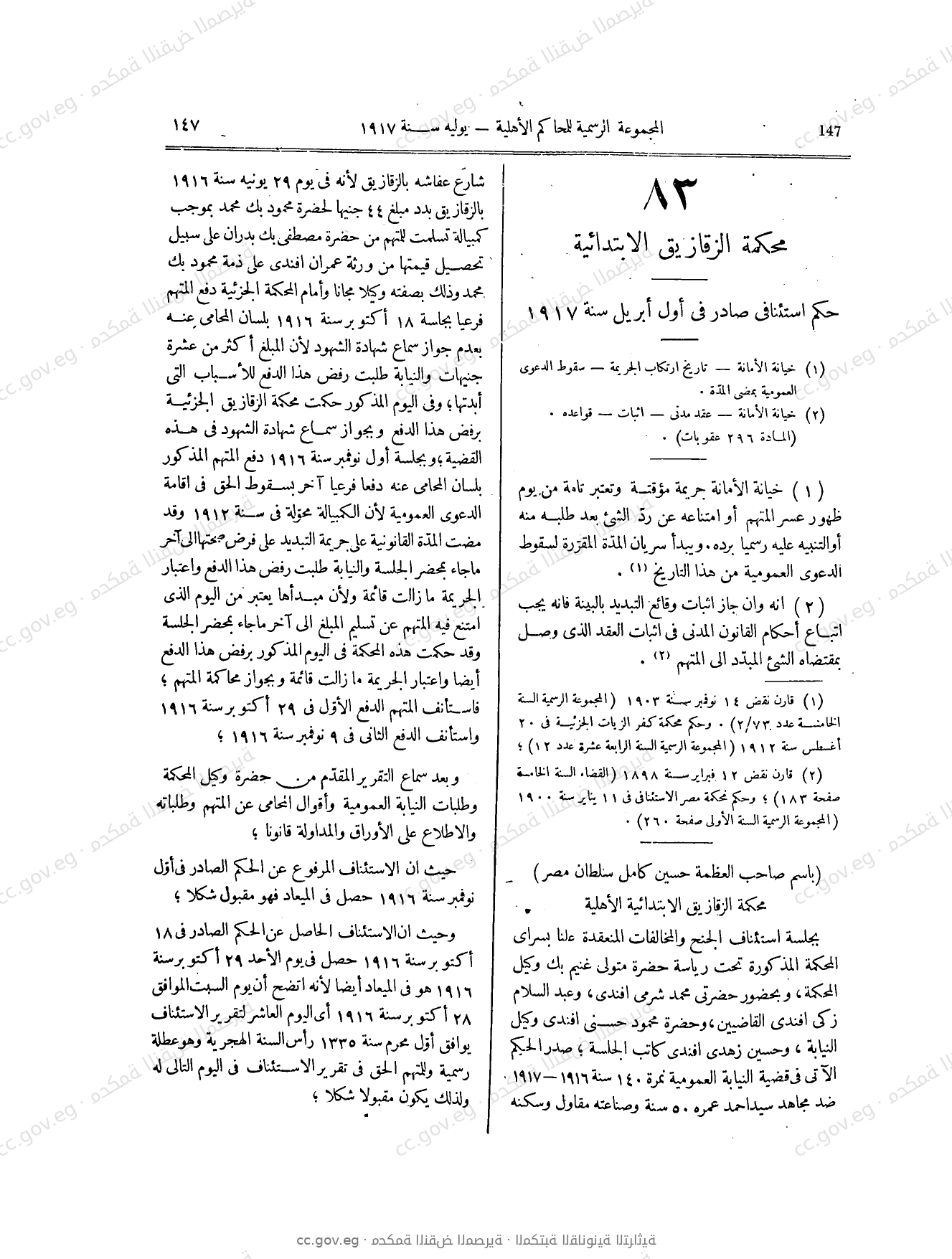 صفحة 228