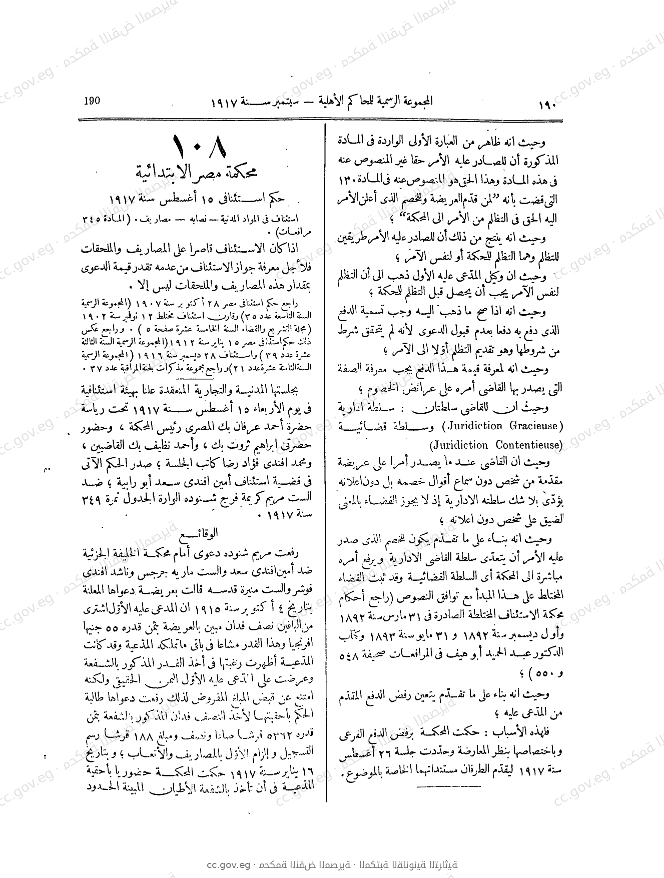 صفحة 287