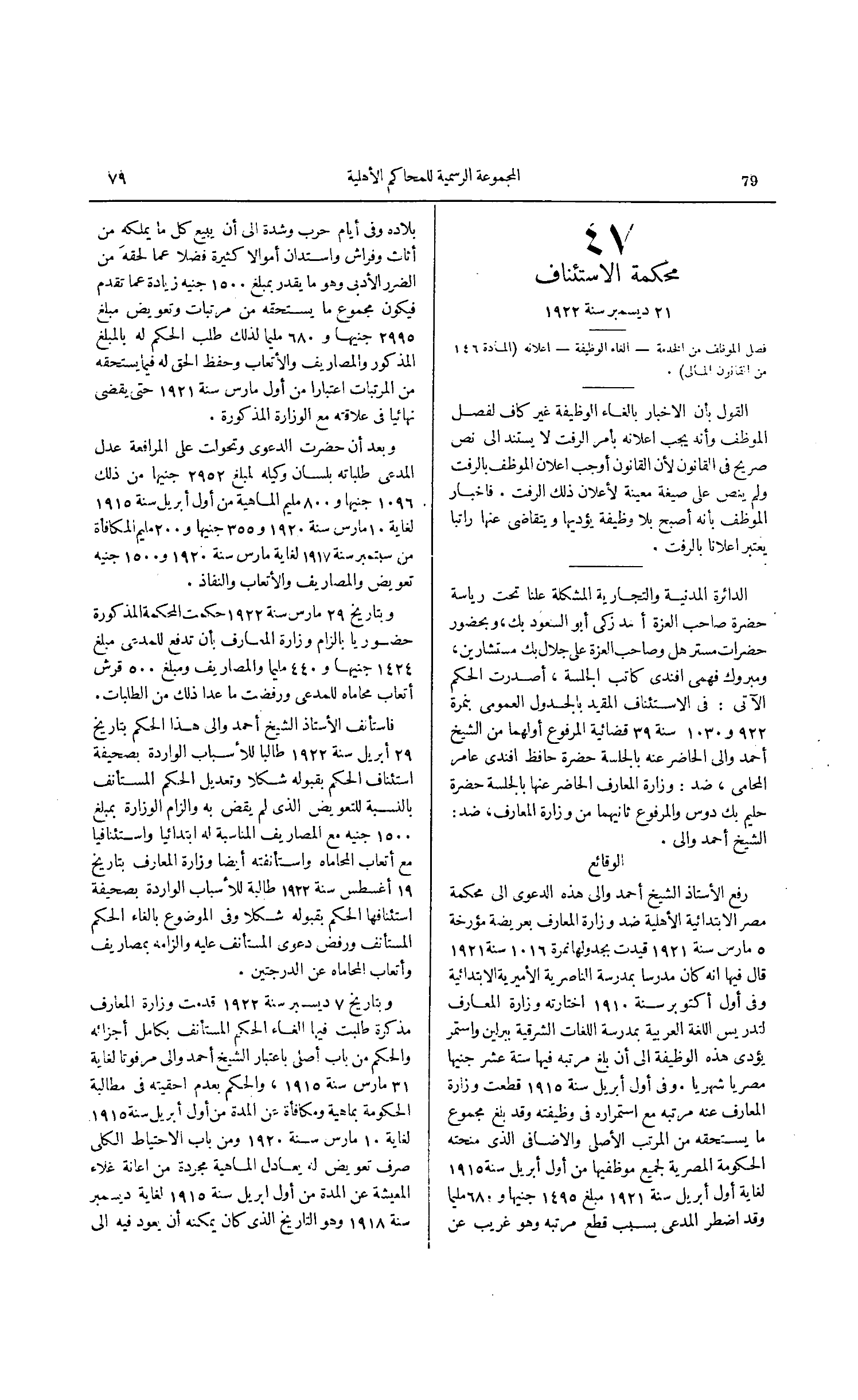 صفحة 116