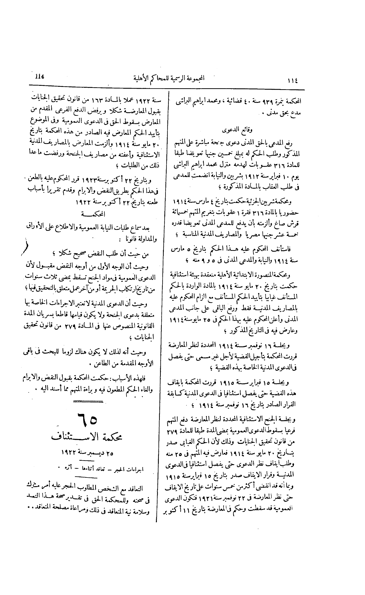 صفحة 151