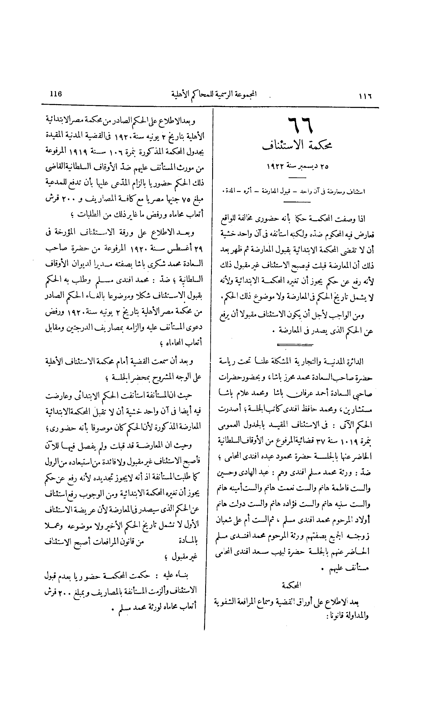 صفحة 153