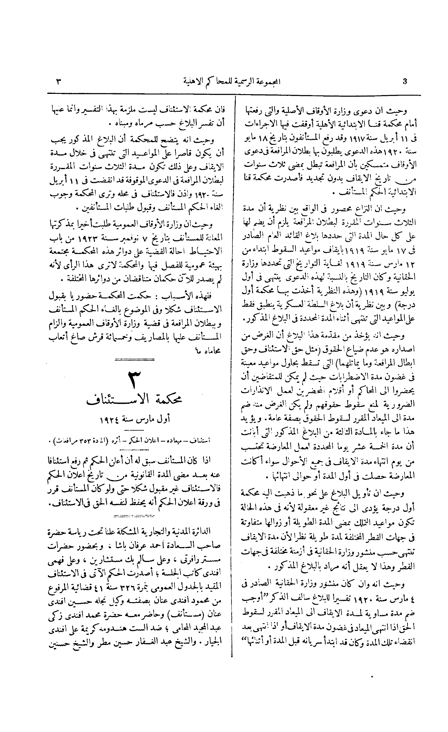 صفحة 38