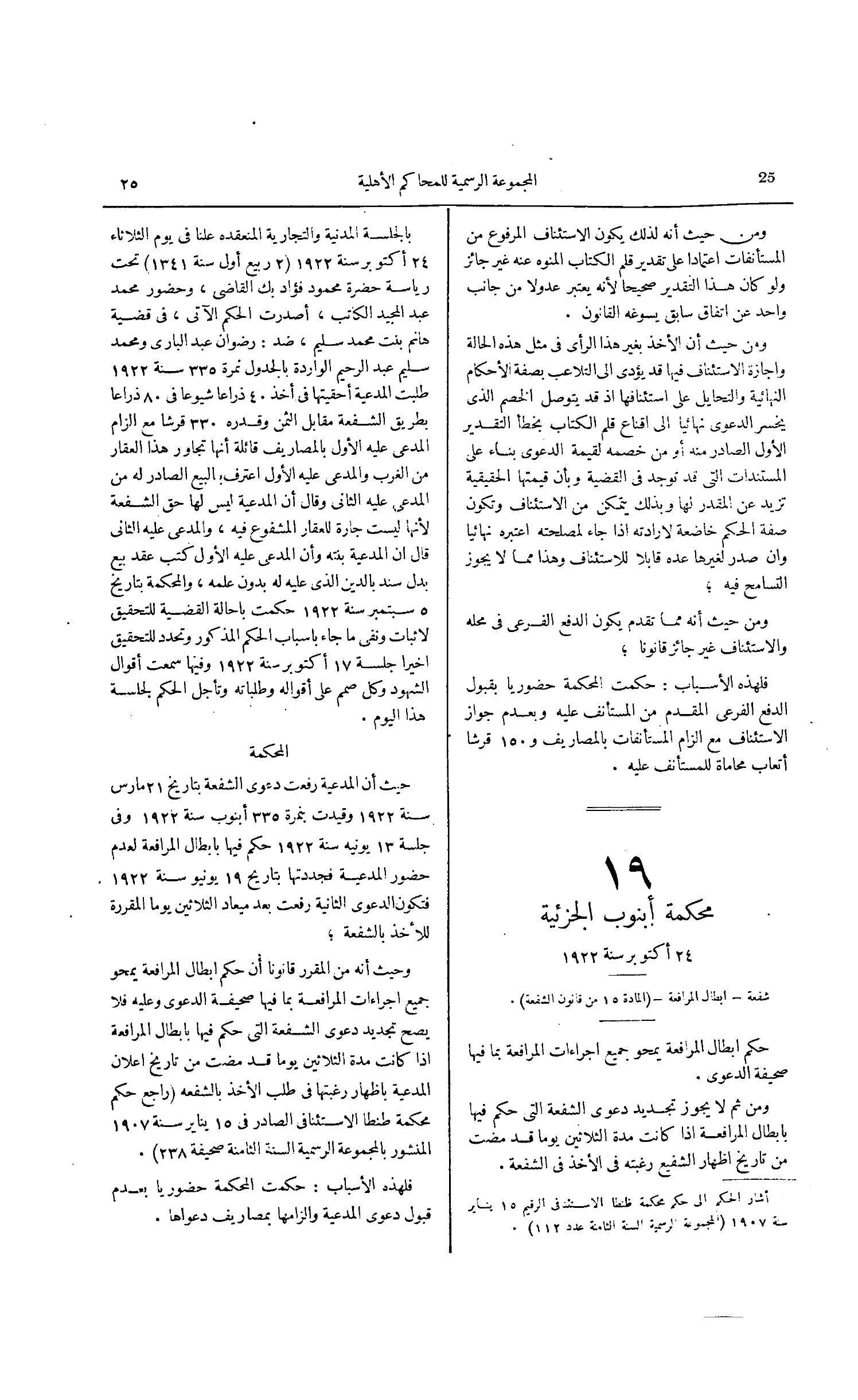 صفحة 60