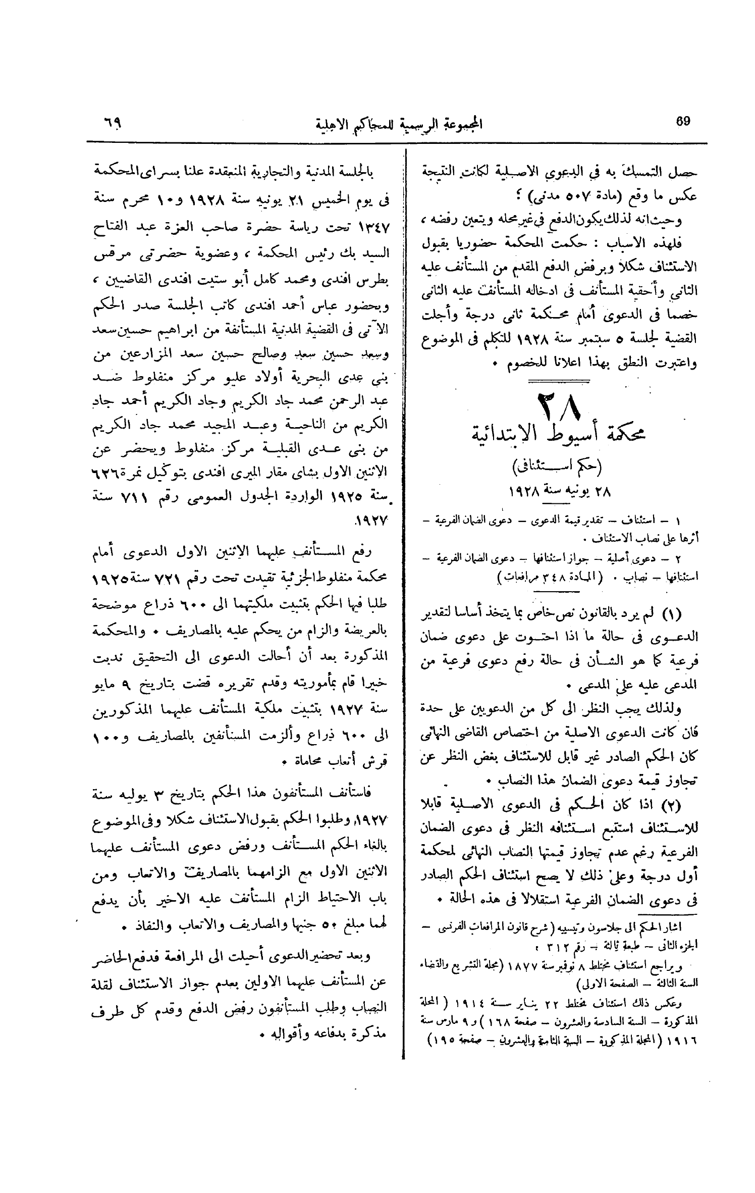 صفحة 122