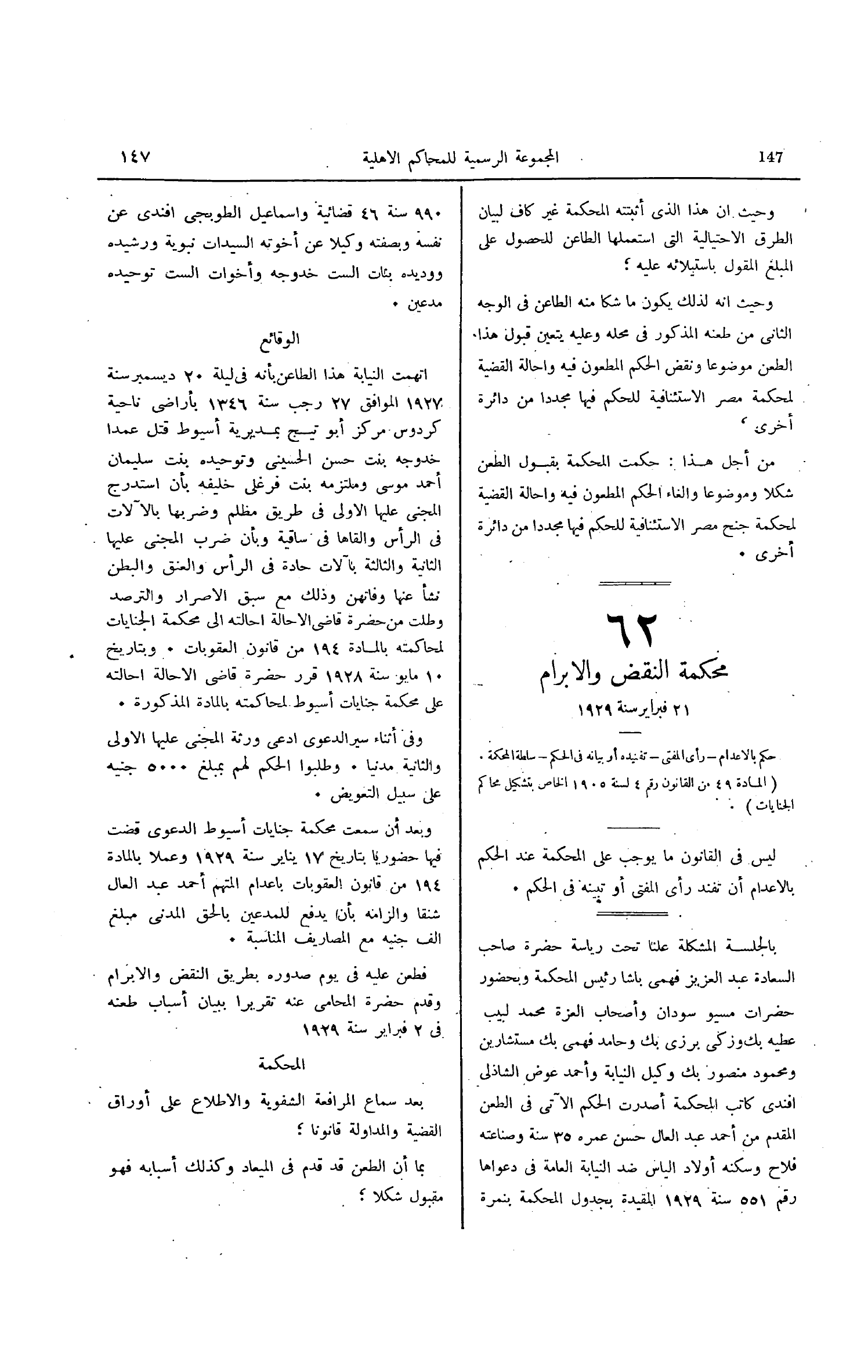 صفحة 200