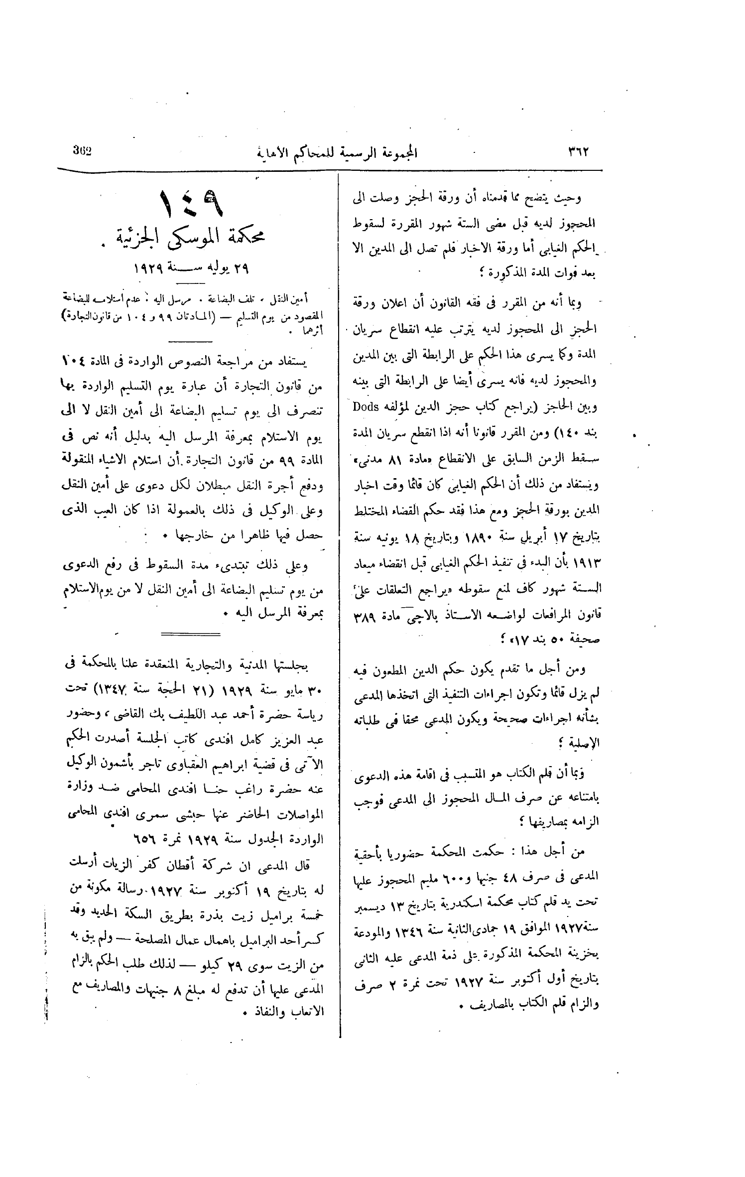 صفحة 415