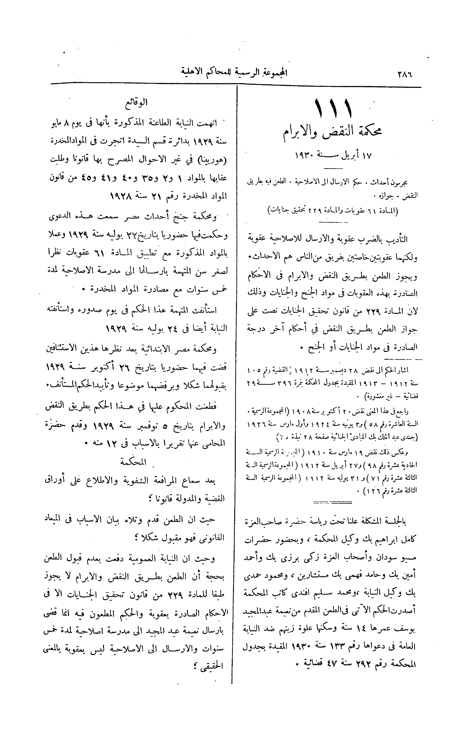 صفحة 341