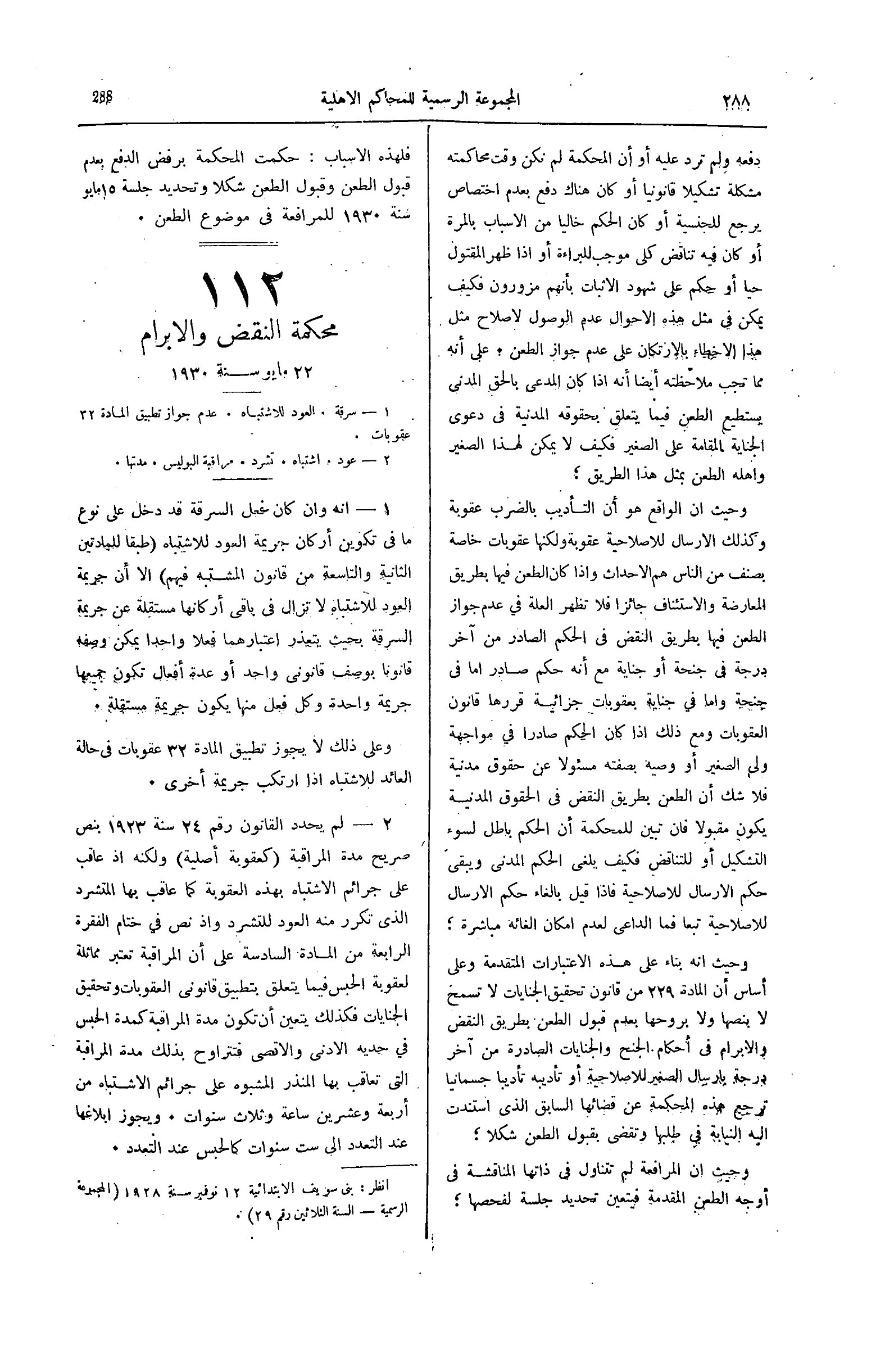 صفحة 343