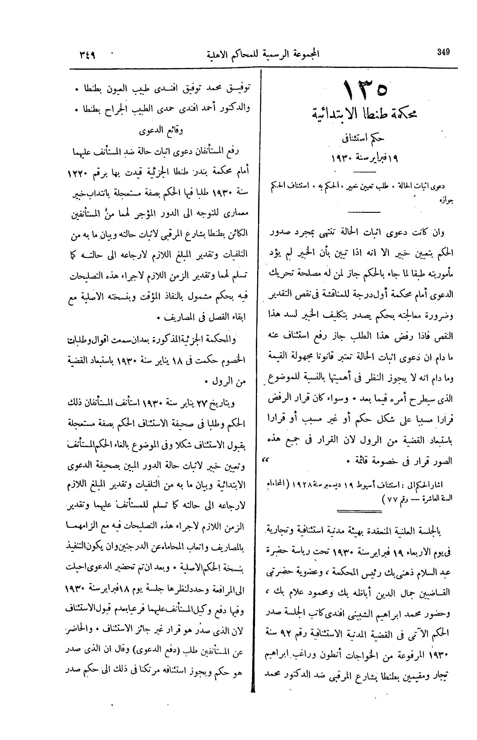 صفحة 404
