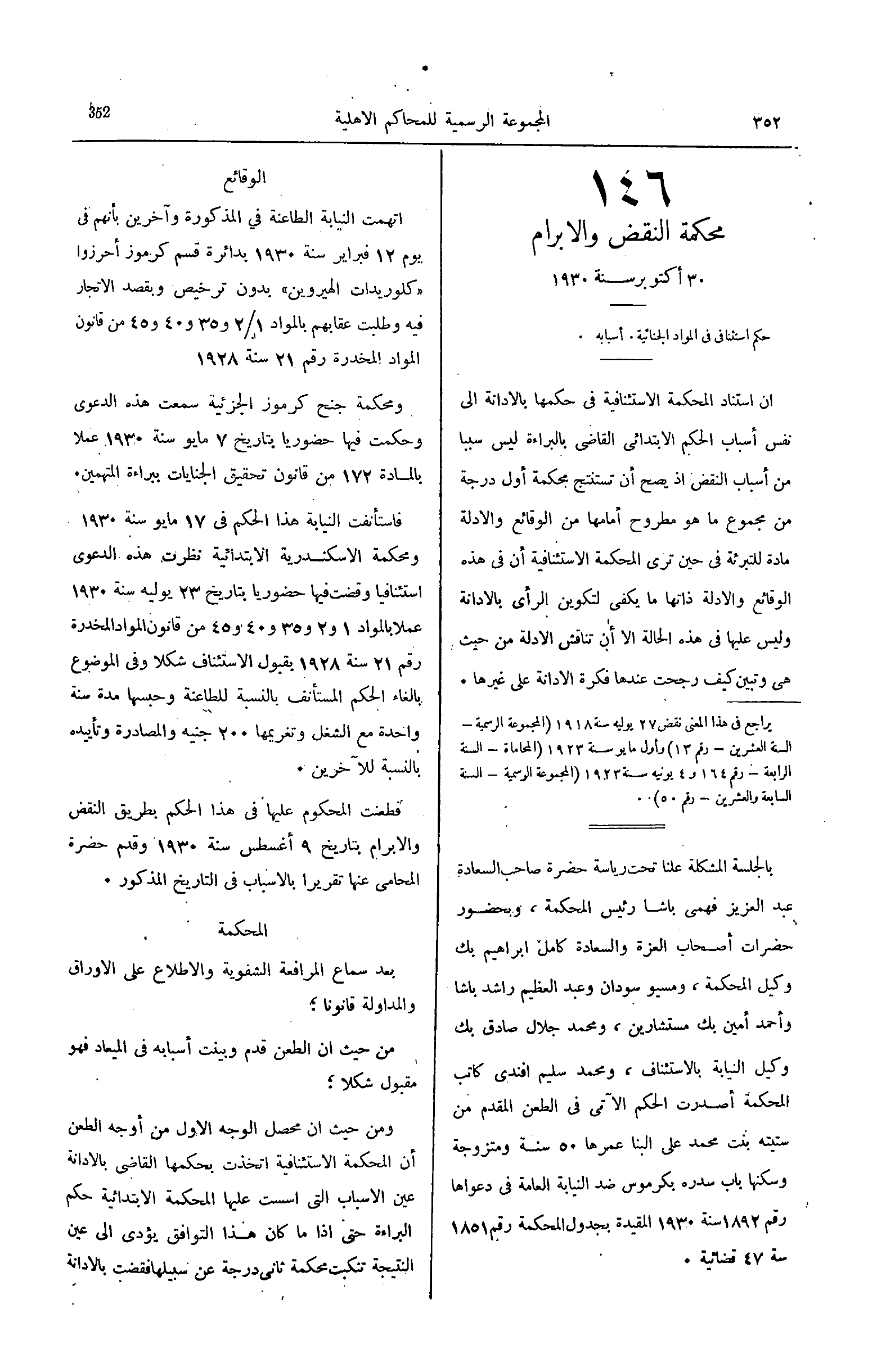 صفحة 407