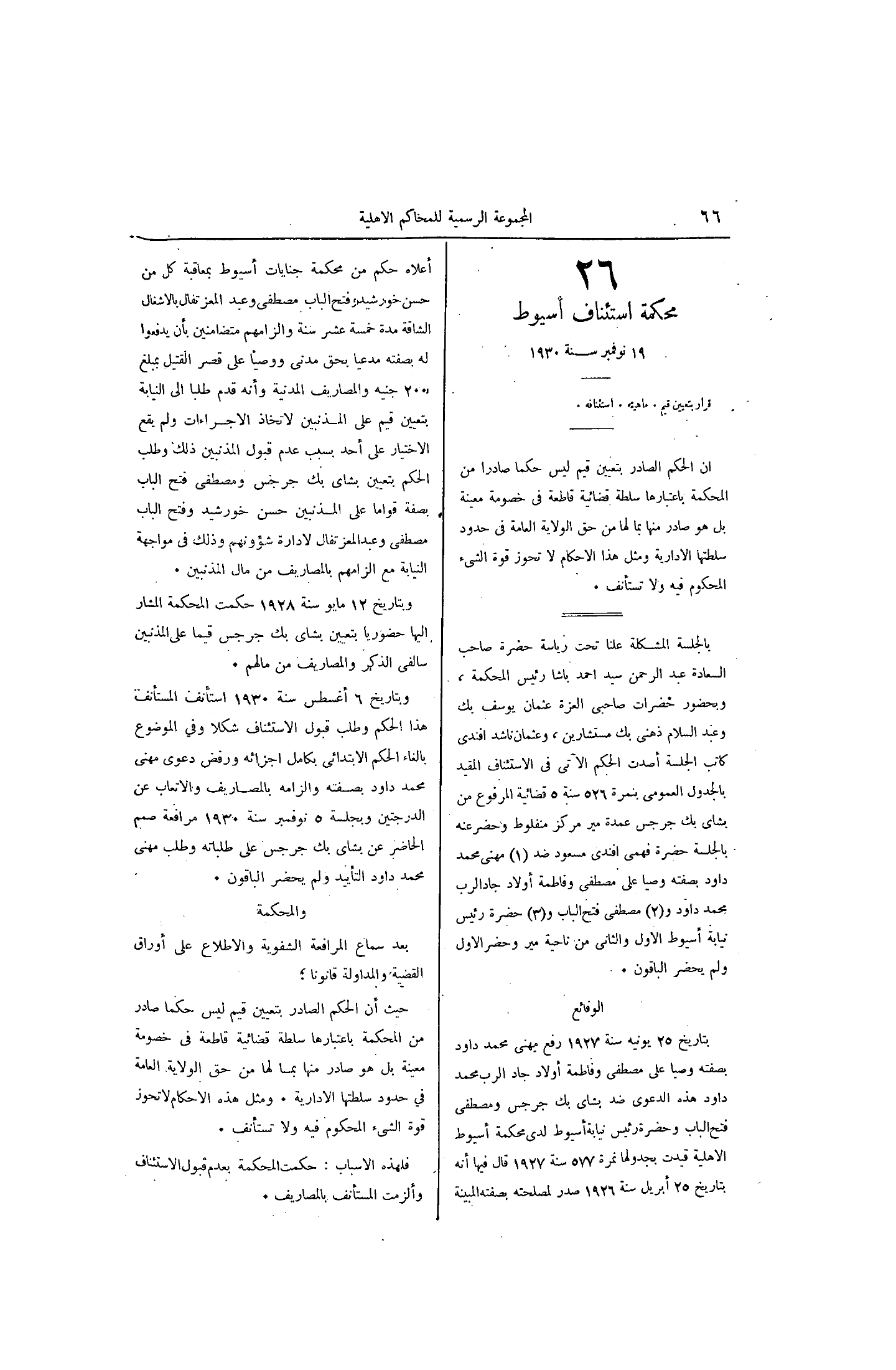 صفحة 133