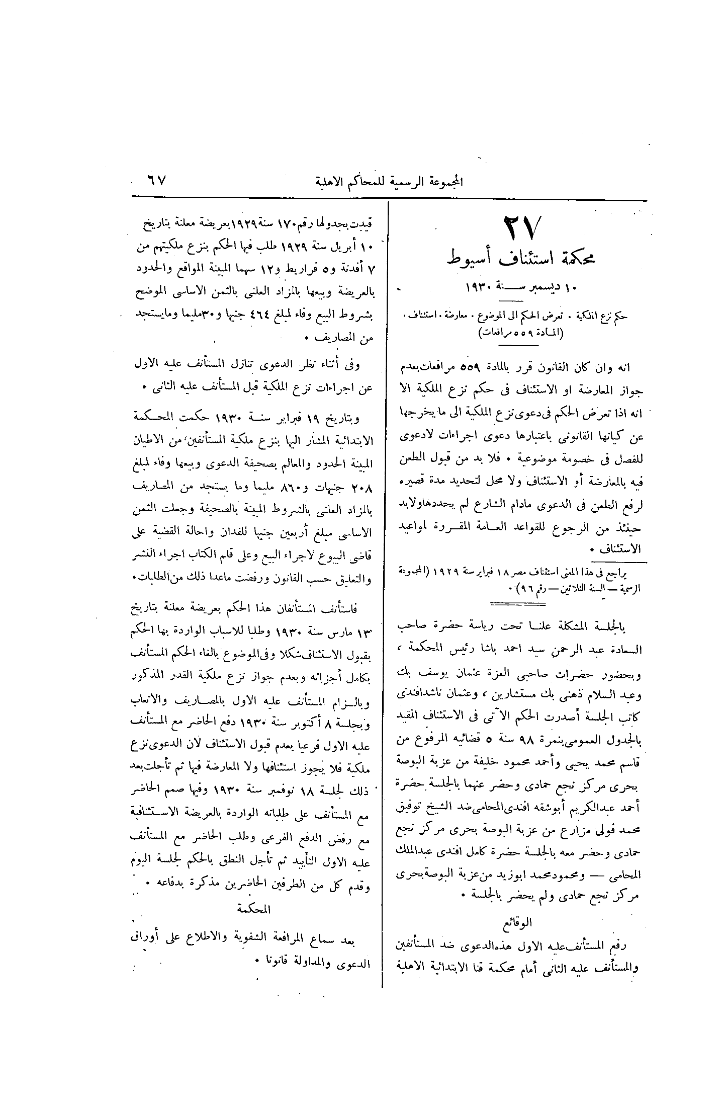 صفحة 134