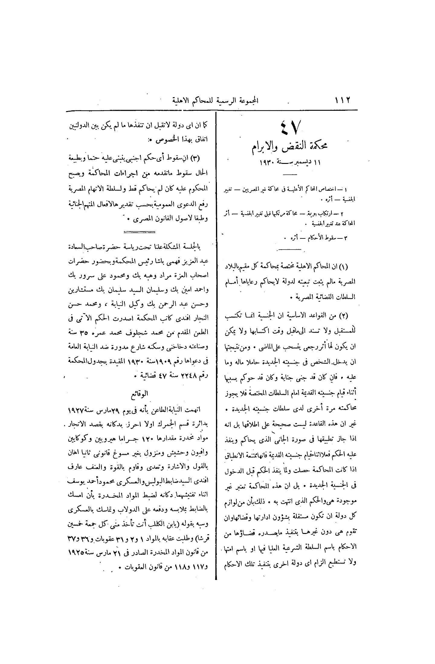 صفحة 179