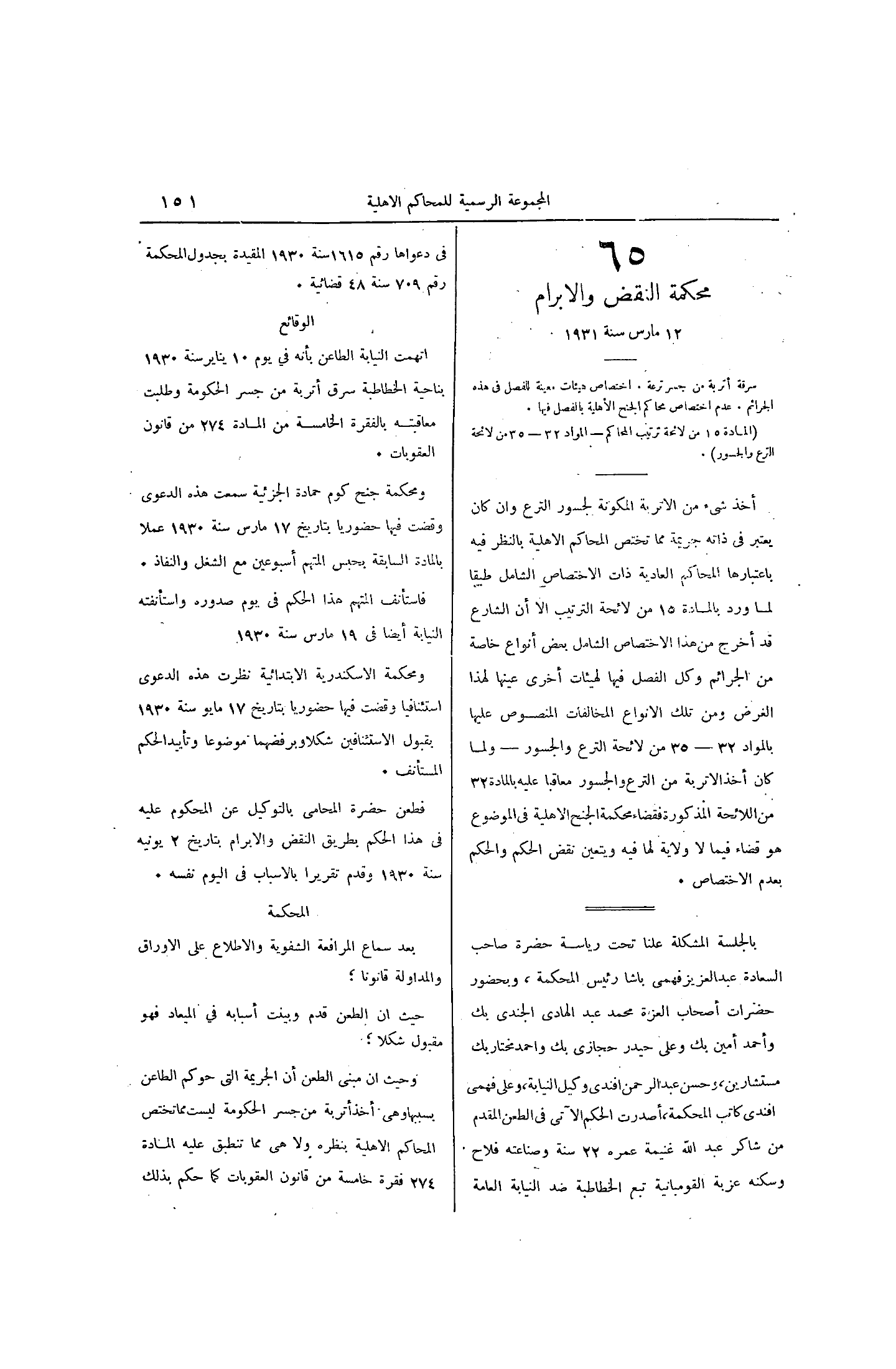 صفحة 218