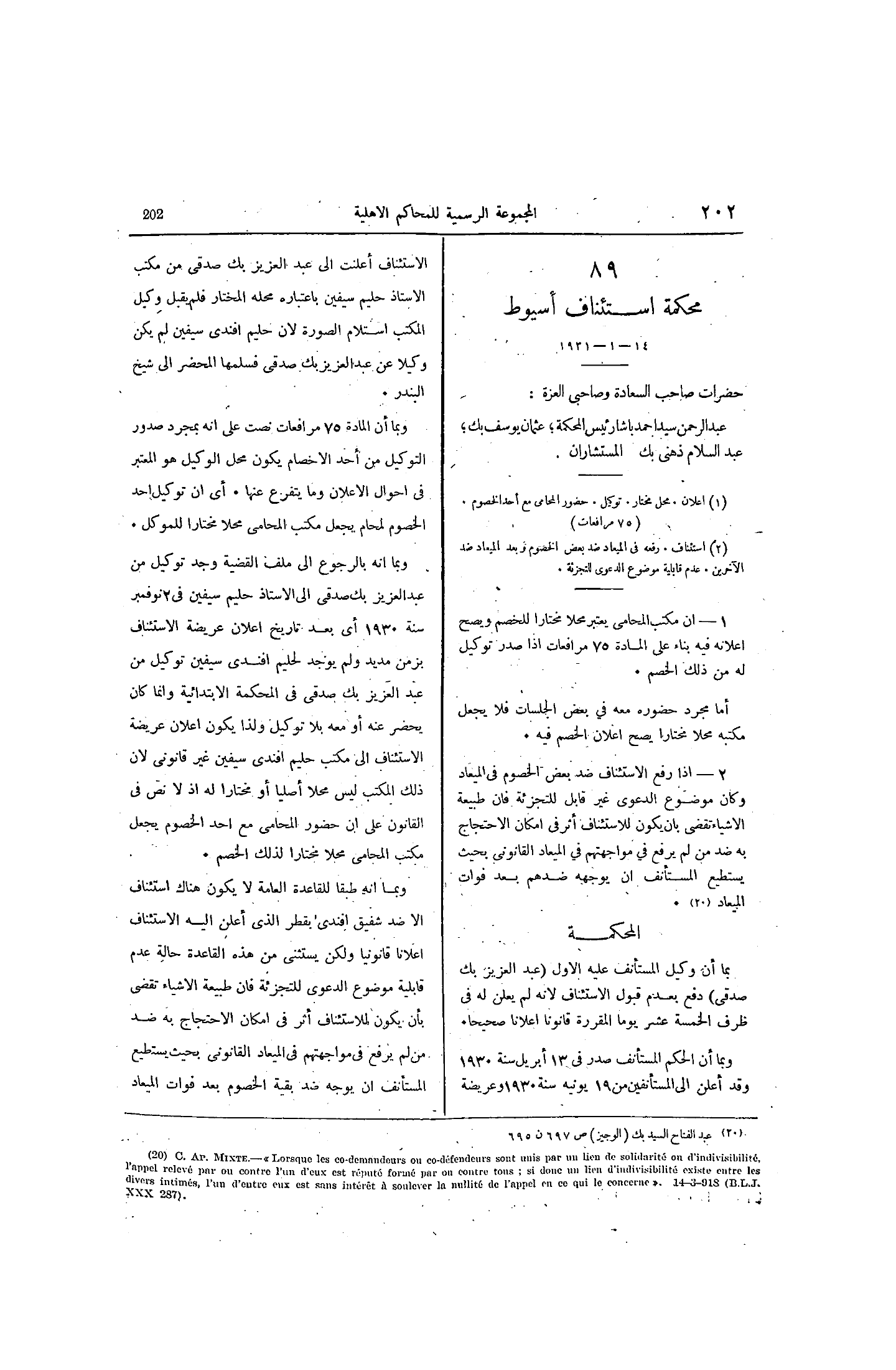 صفحة 269