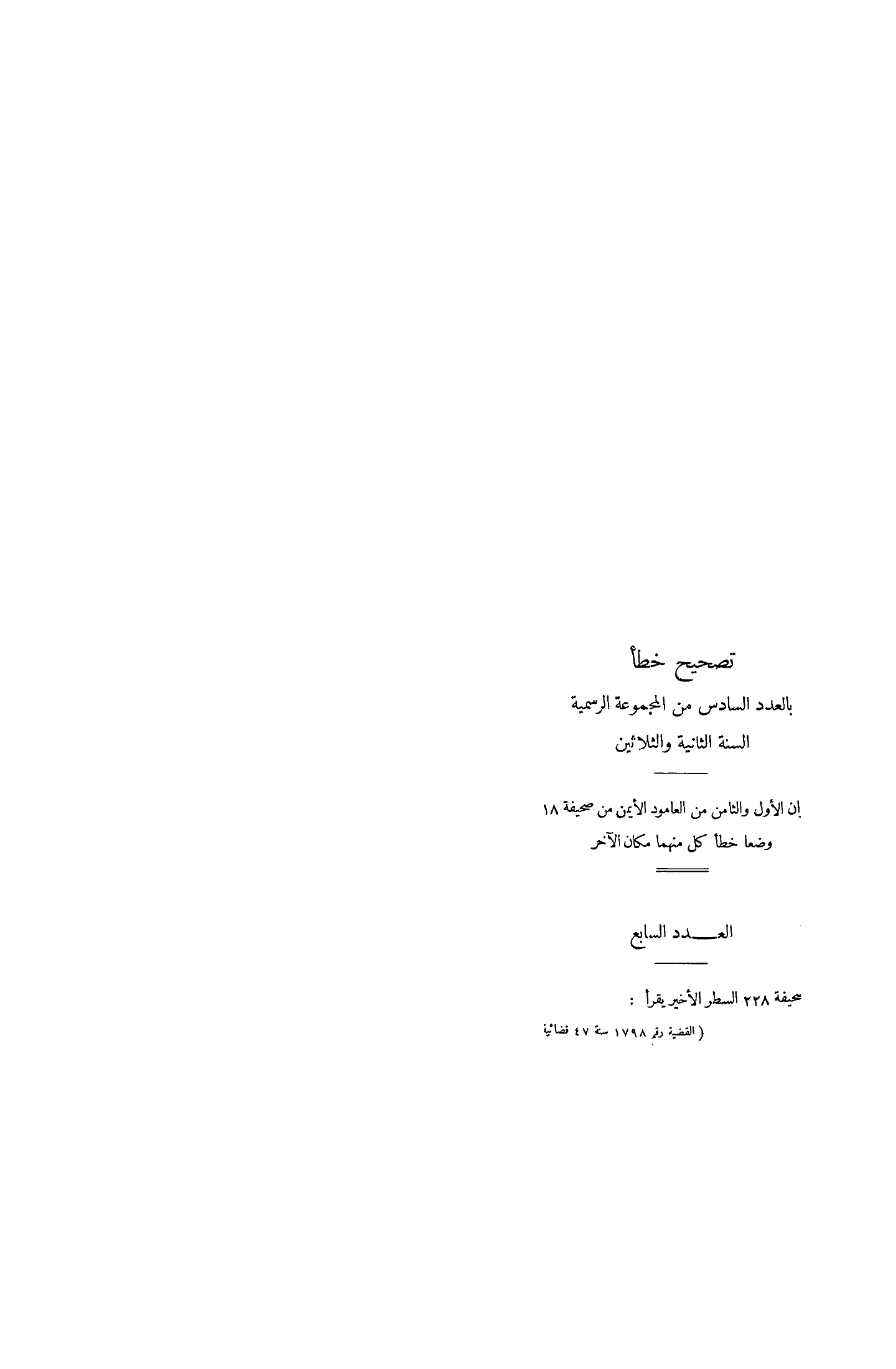 صفحة 292
