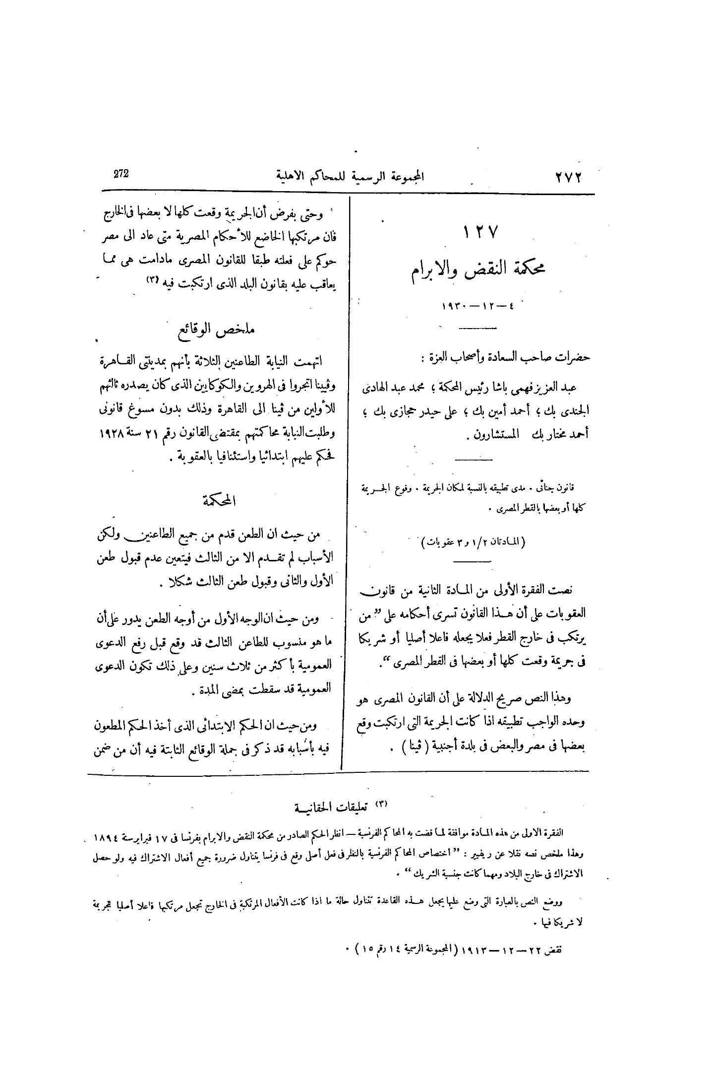 صفحة 341