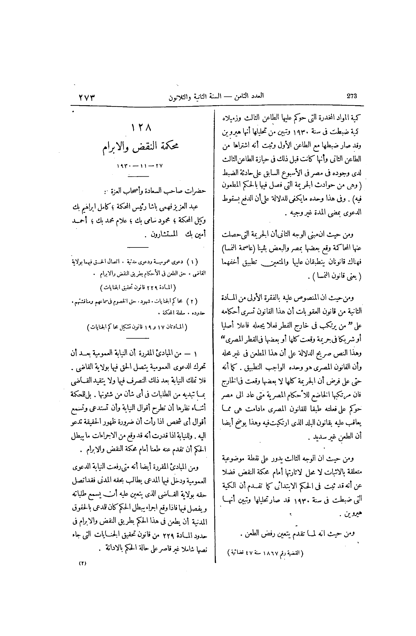 صفحة 342