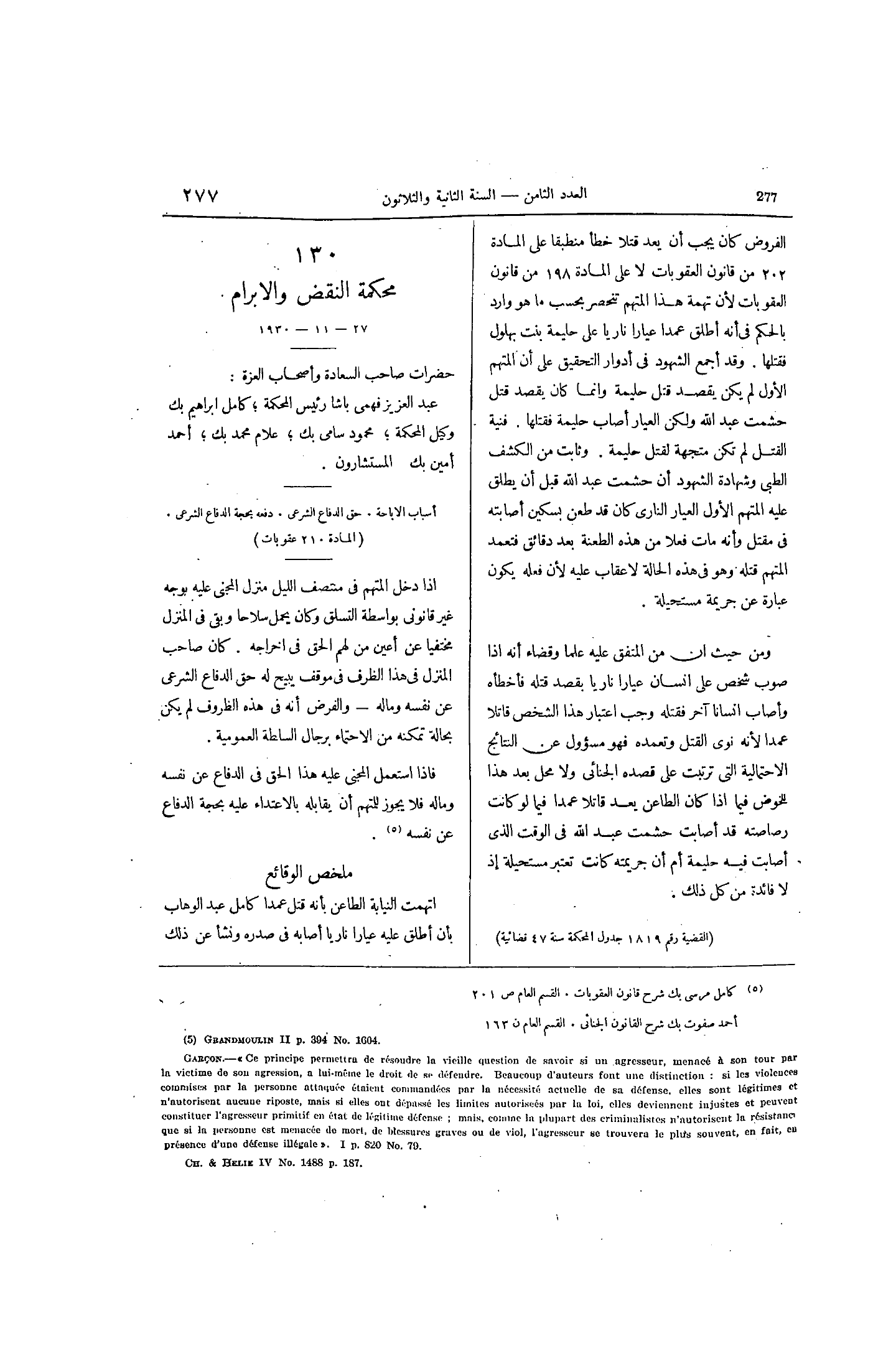 صفحة 346