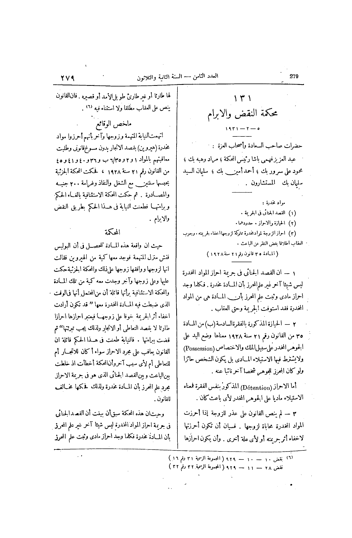 صفحة 348