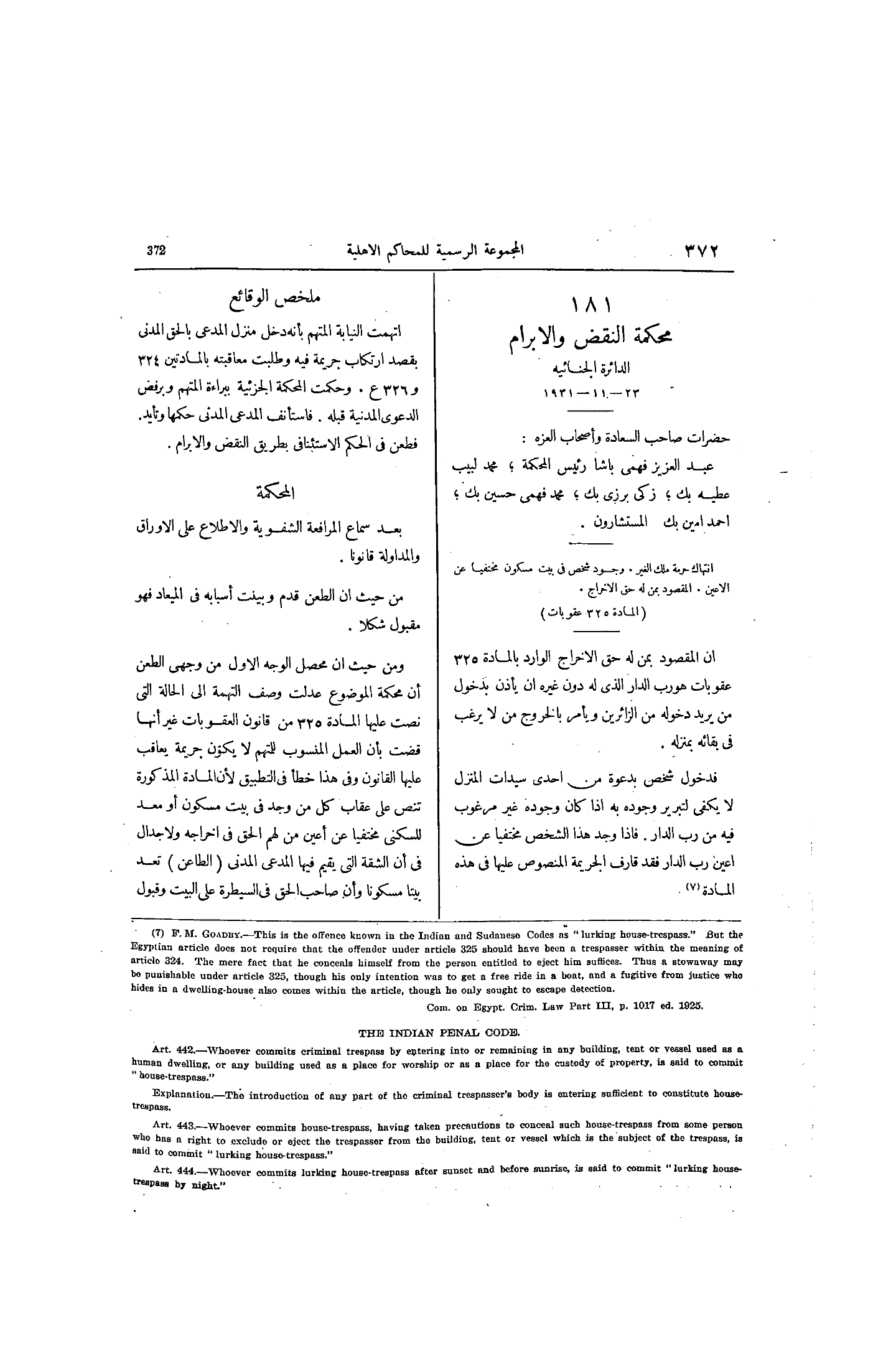 صفحة 441