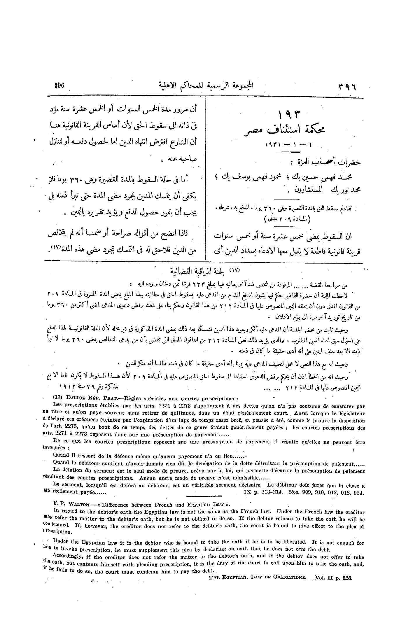 صفحة 465