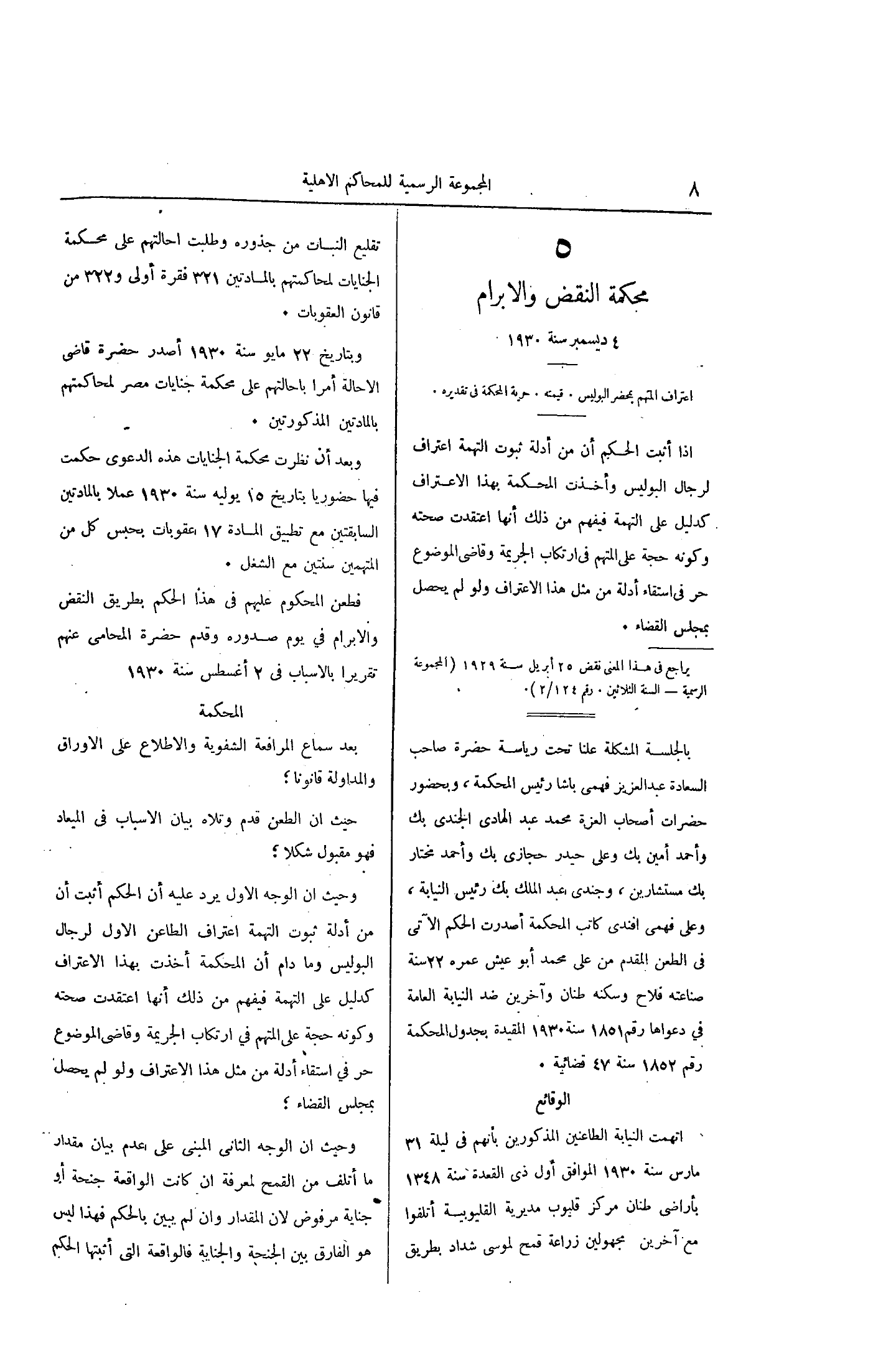 صفحة 75