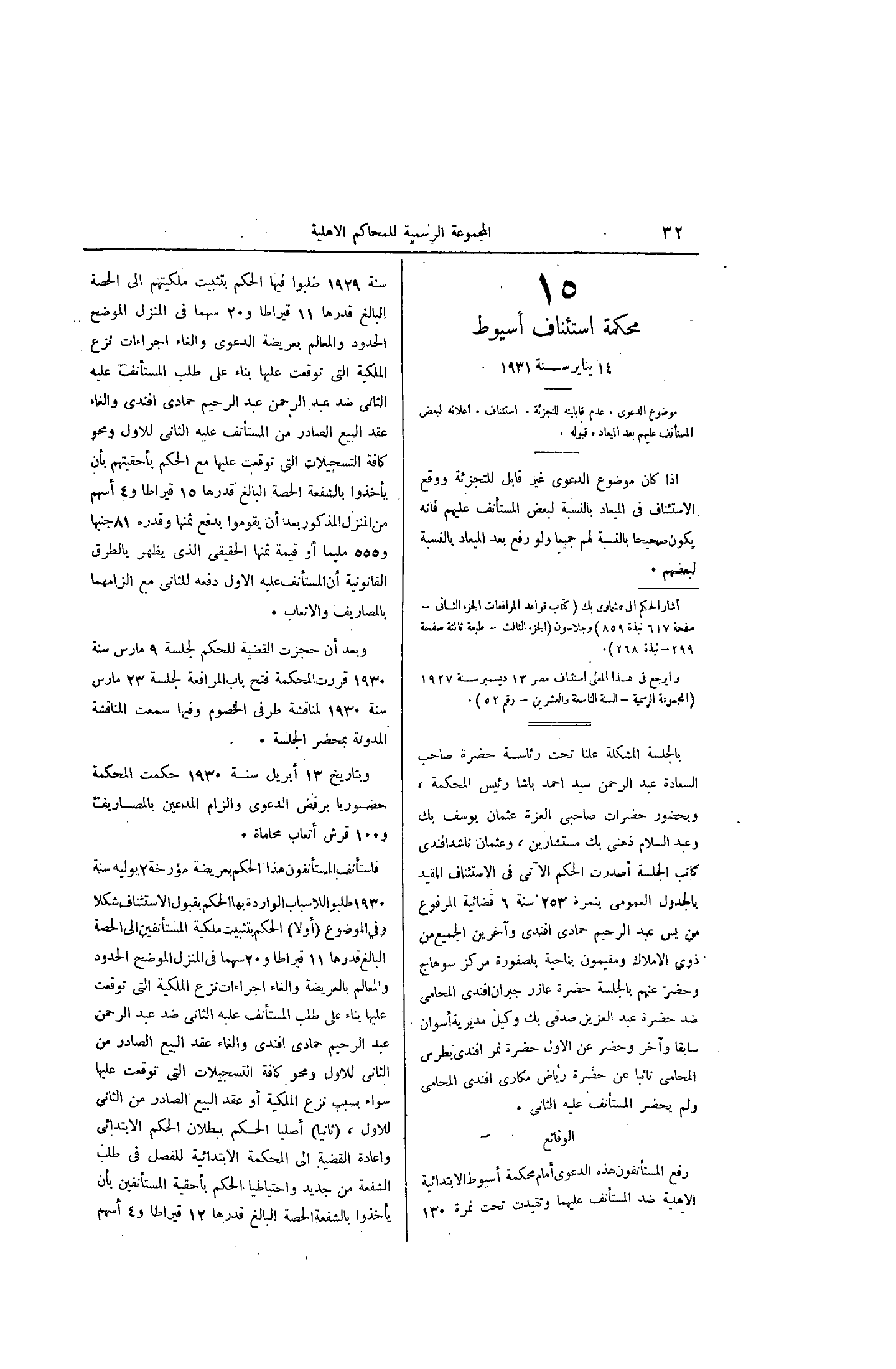 صفحة 99