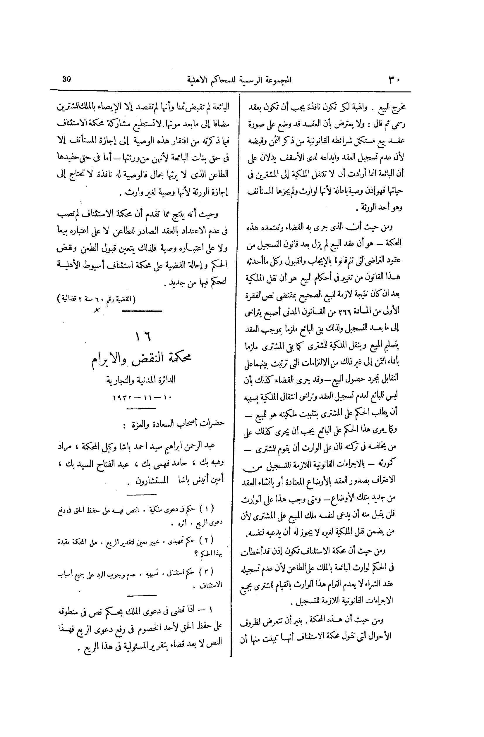 صفحة 125