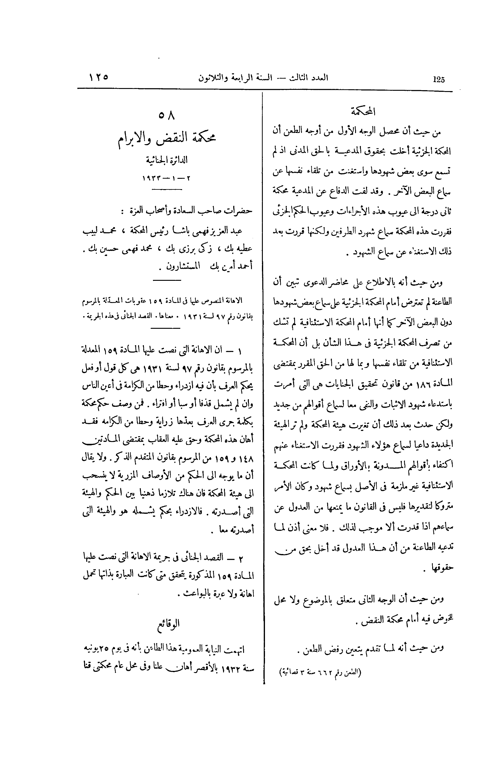 صفحة 220