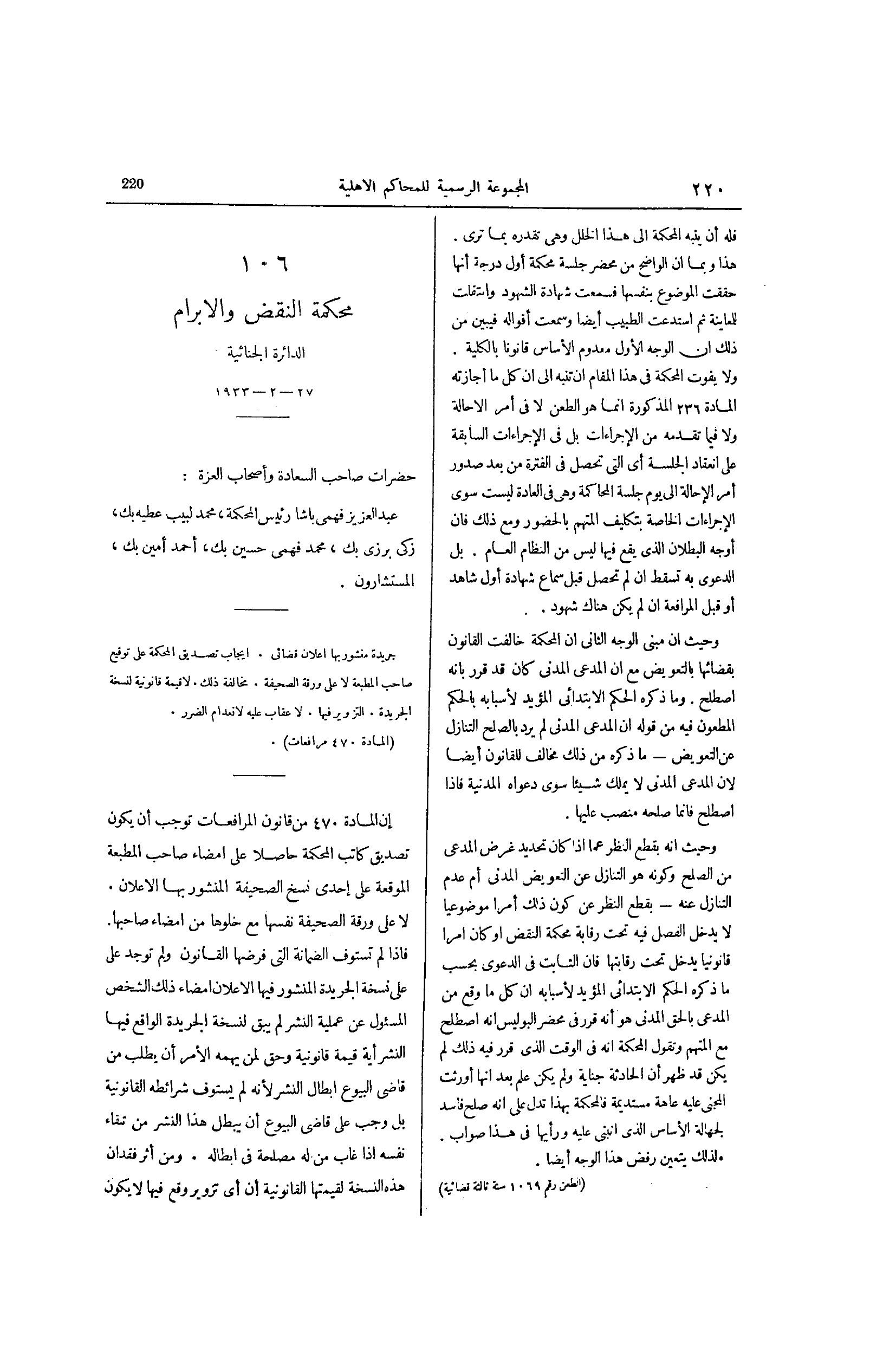 صفحة 315