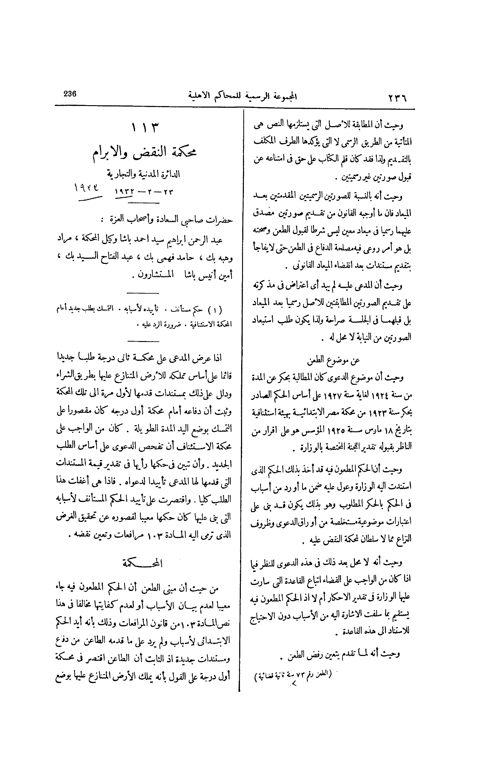 صفحة 331