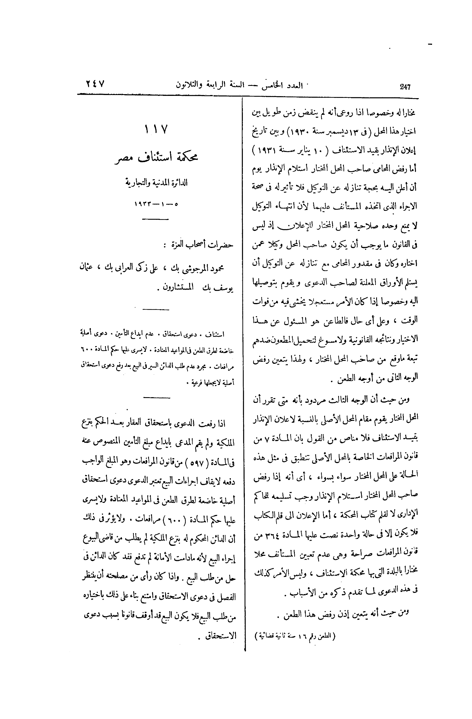 صفحة 342