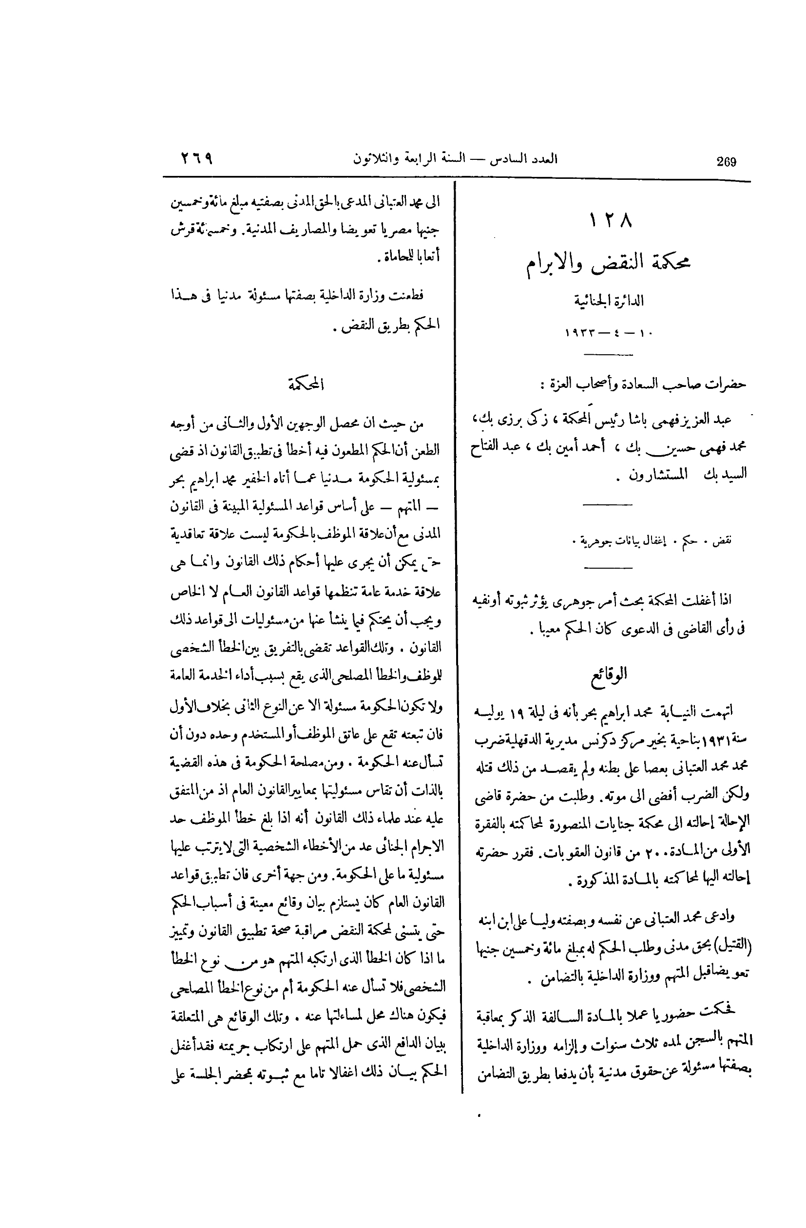 صفحة 364