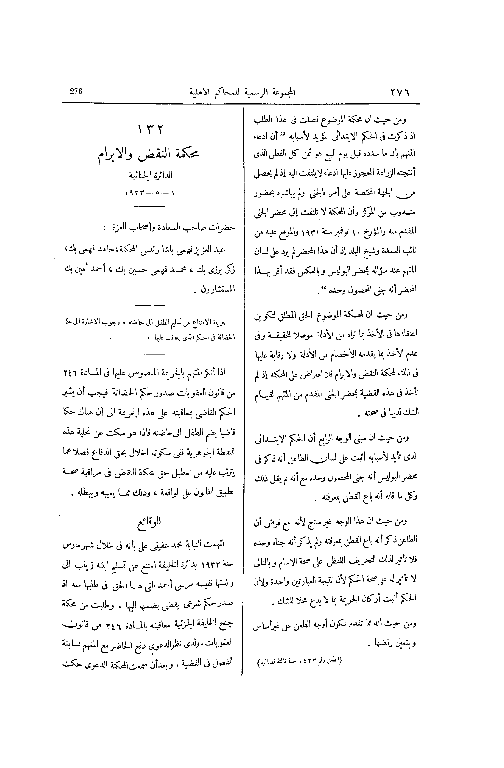 صفحة 371