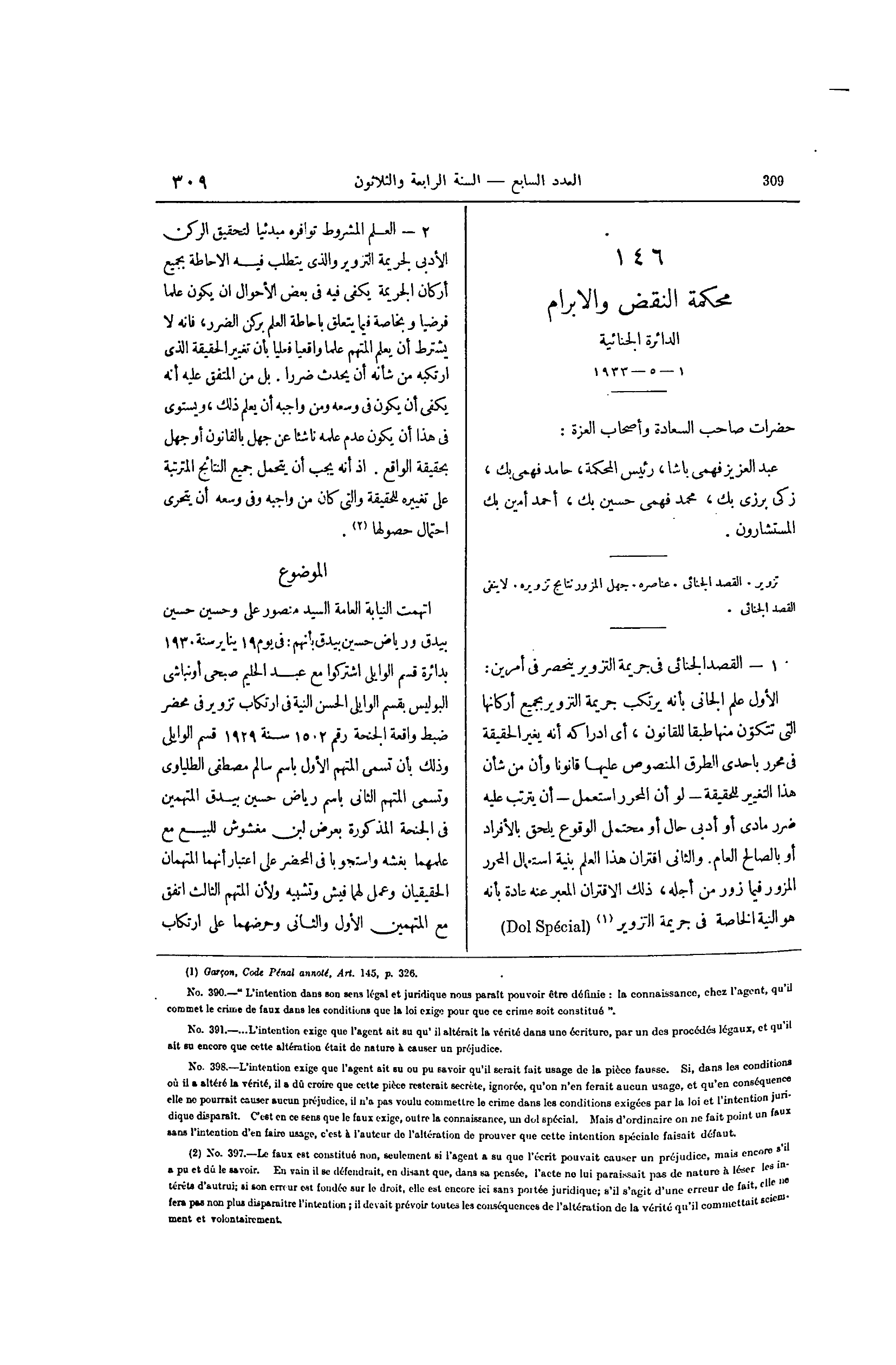 صفحة 404