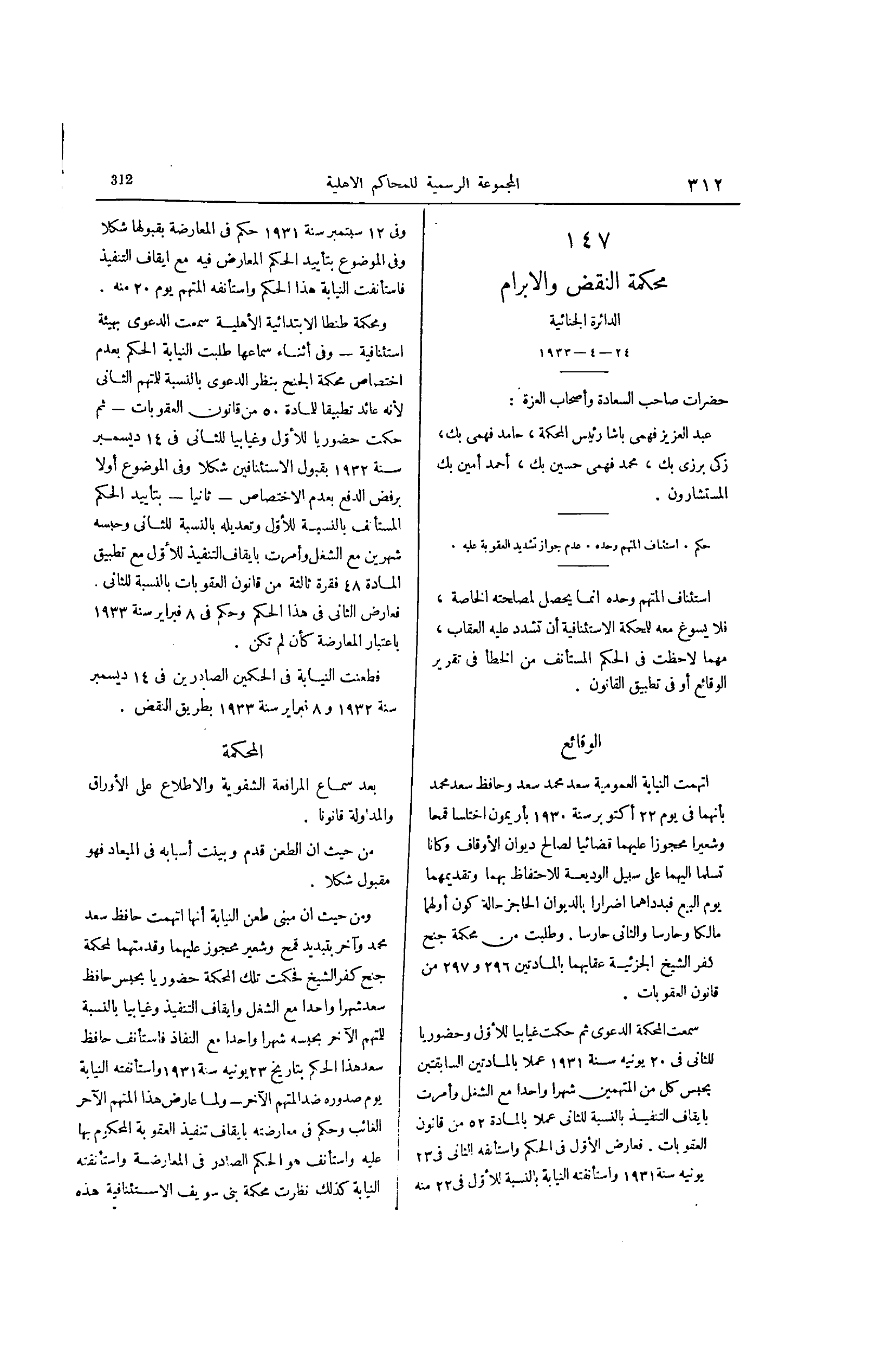 صفحة 407