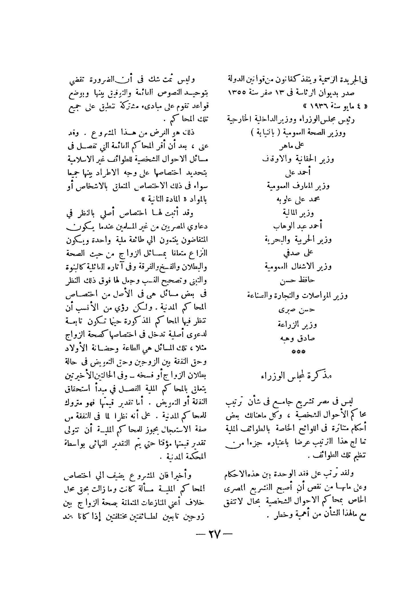 صفحة 100
