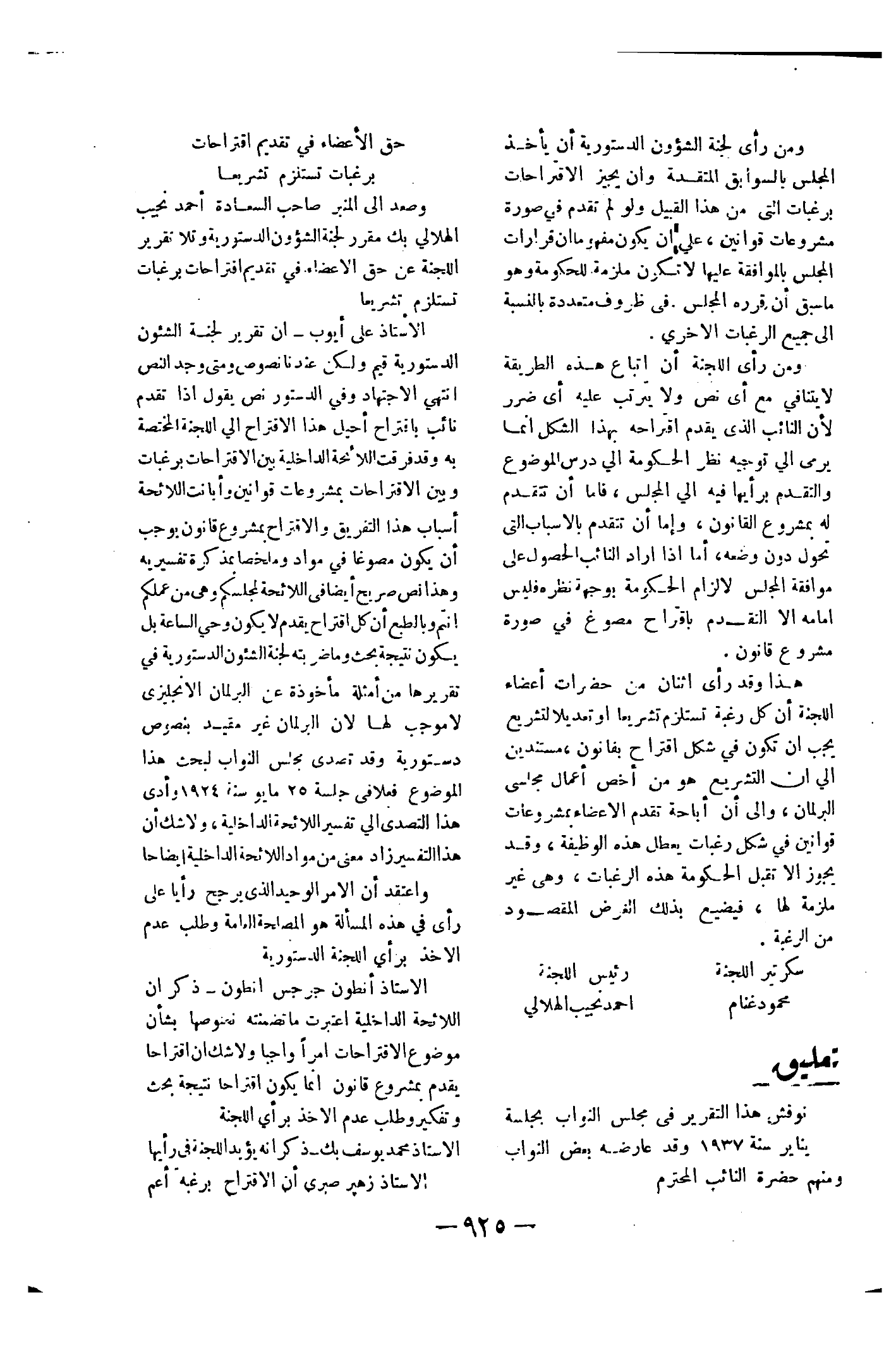 صفحة 1000