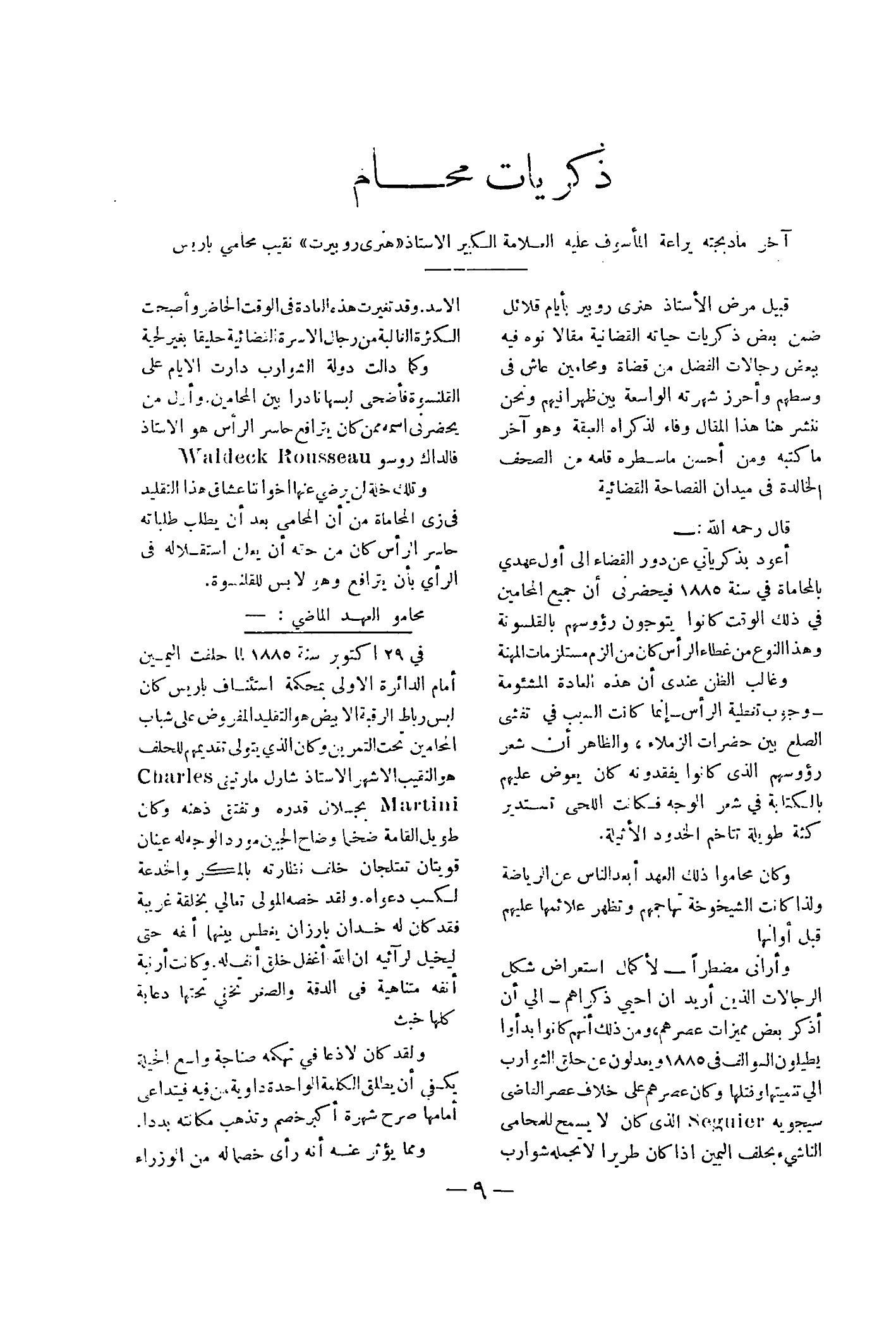 صفحة 12