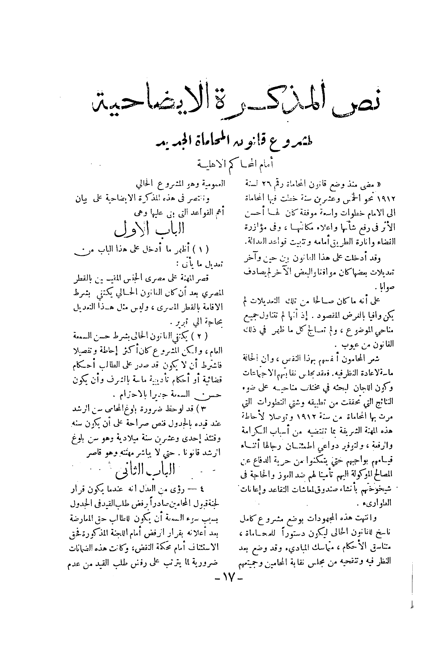 صفحة 126
