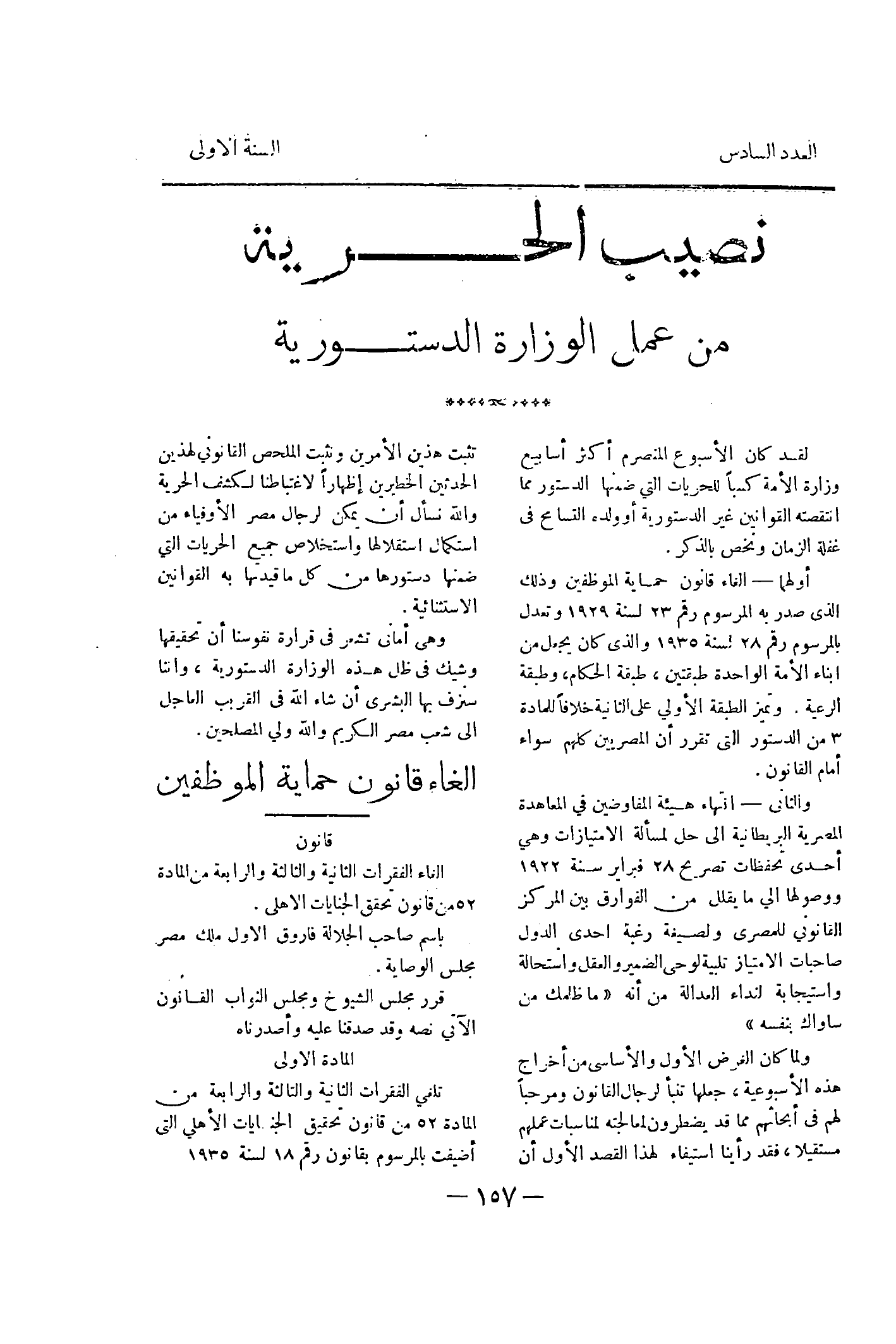 صفحة 176