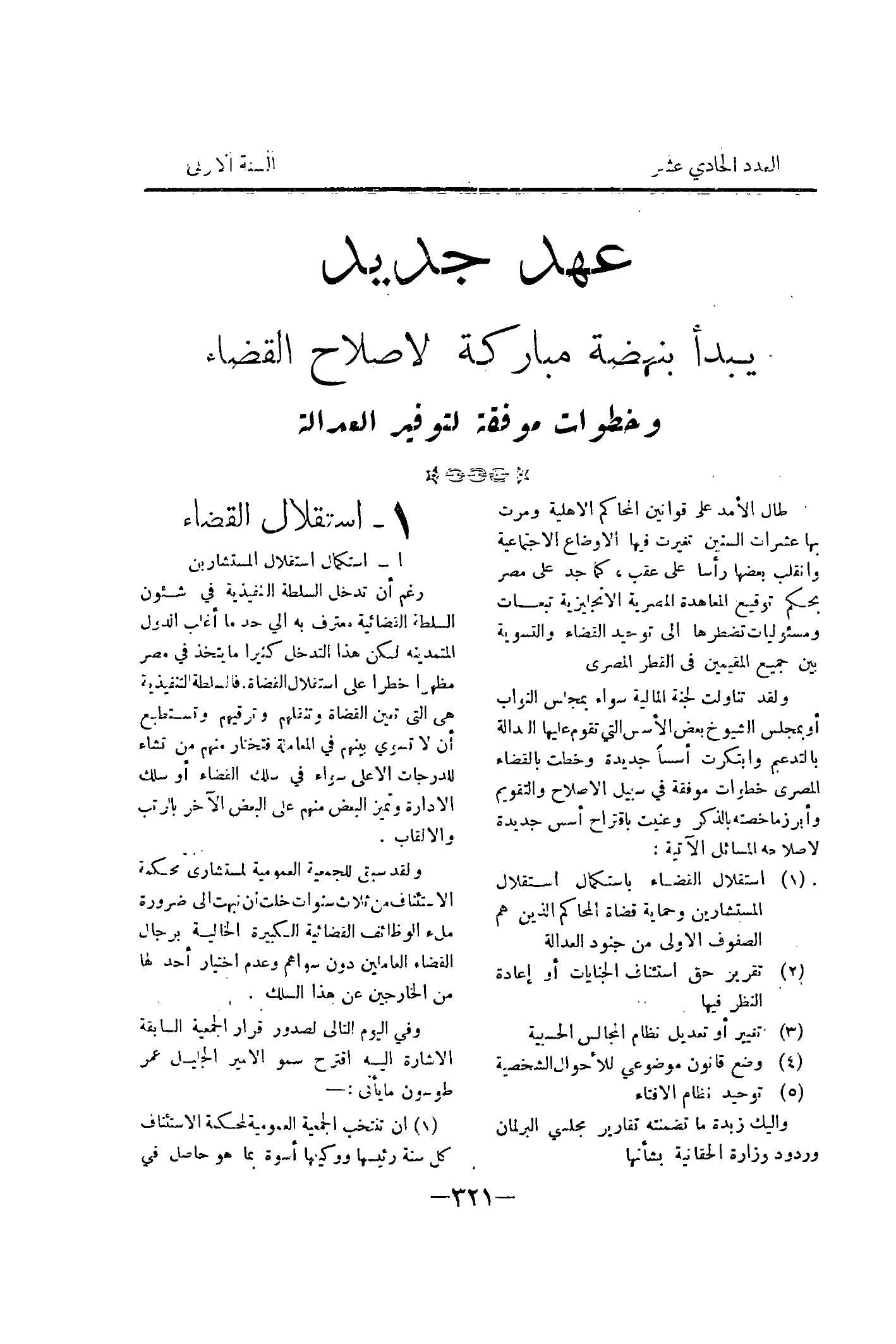 صفحة 346