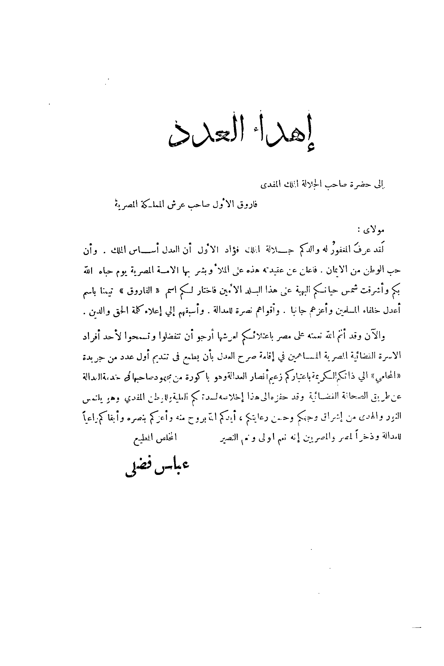 صفحة 4