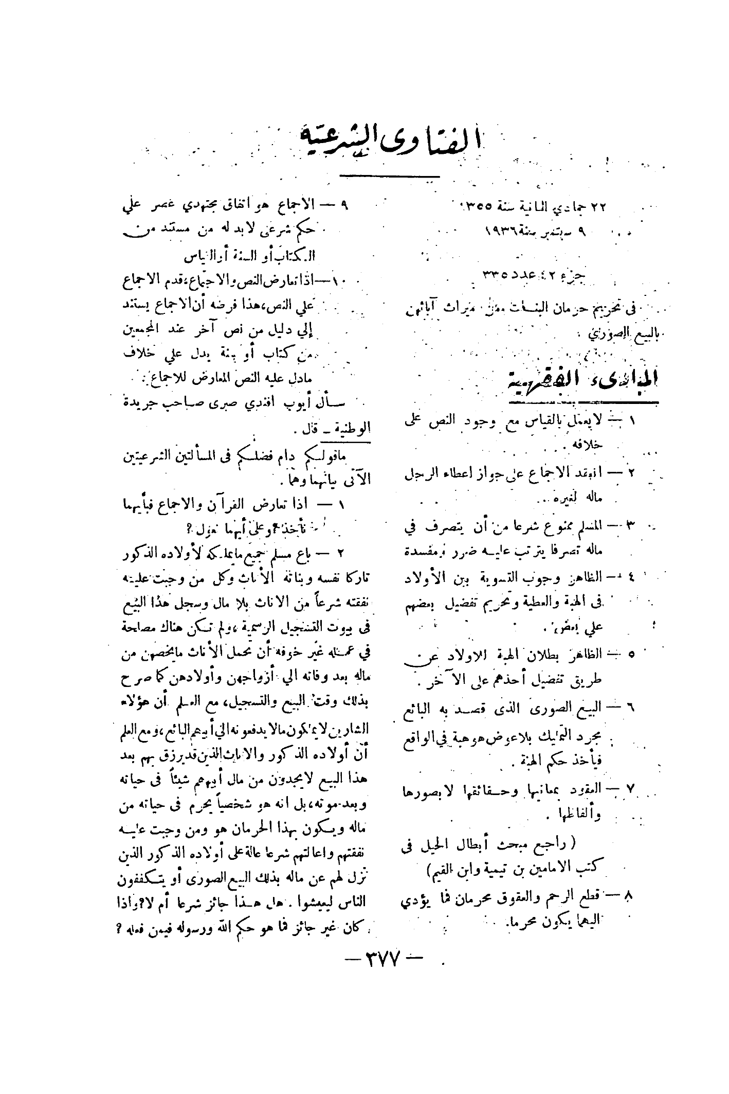 صفحة 404