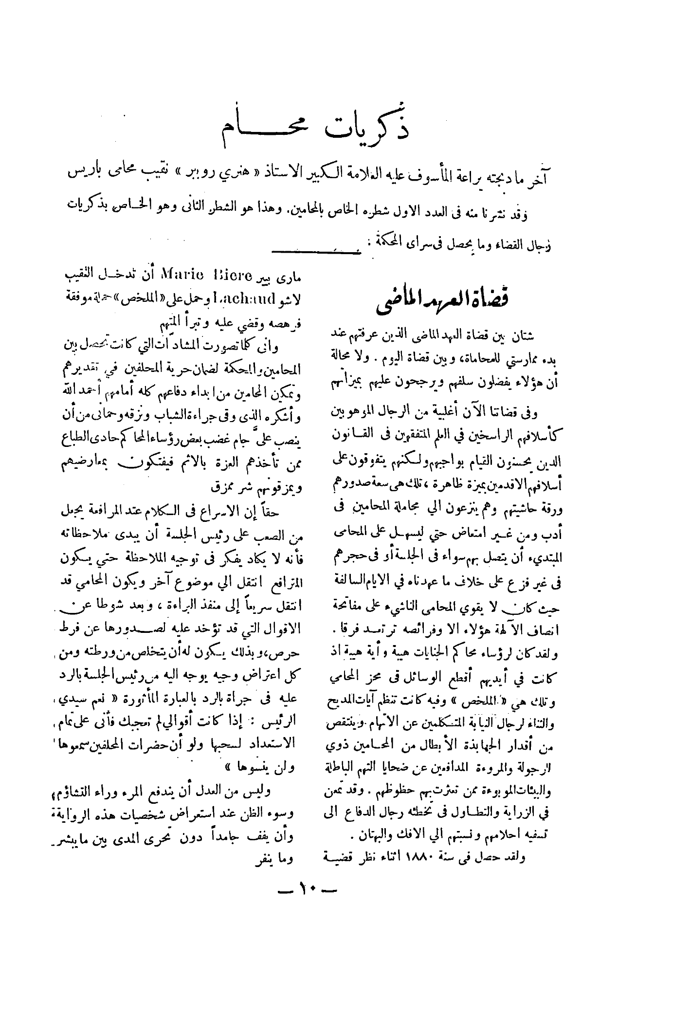صفحة 47